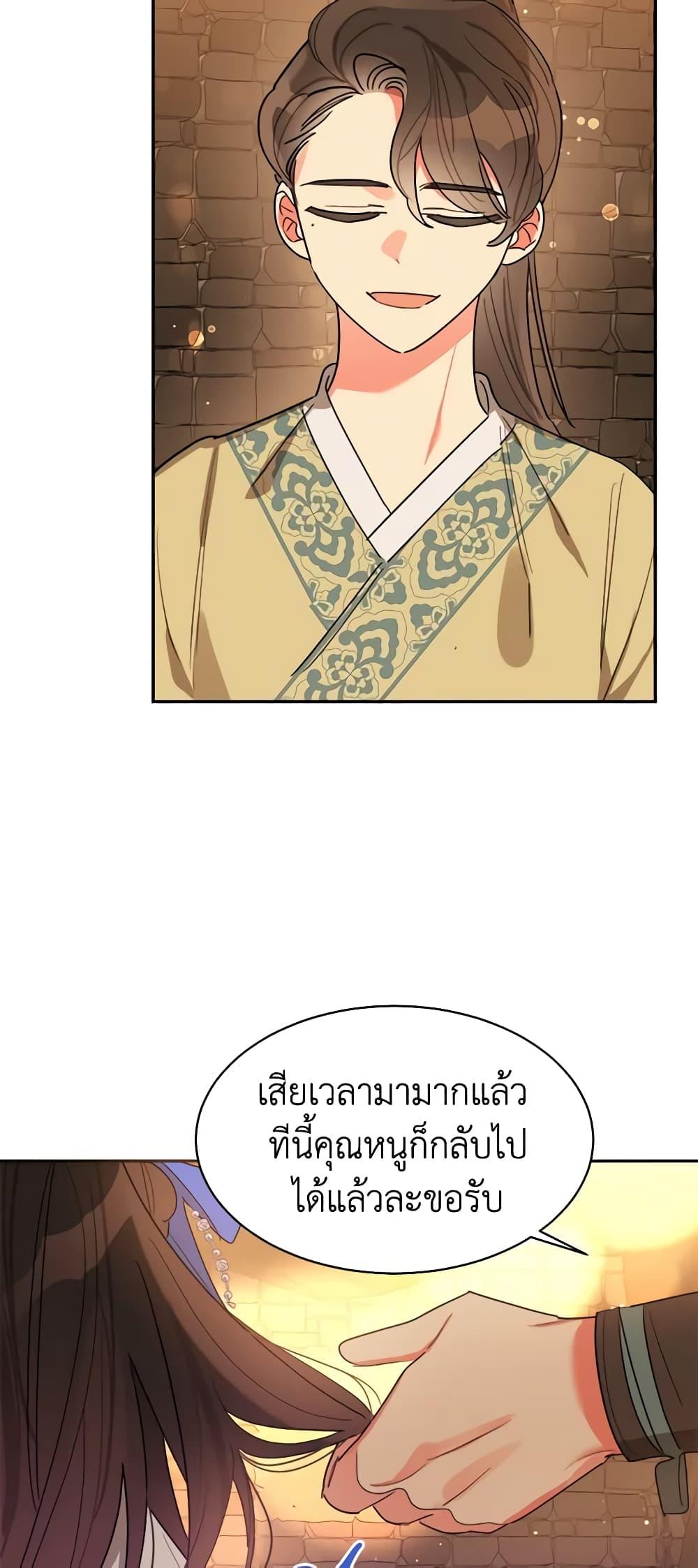 Manga-lc-com อ่านมังงะ อ่านการ์ตูน ออนไลน์ ฟรี Precious Daughter of the Greatest Martial Arts Villain ตอนที่ 1 2 3 4 5 6 7 8 9 10 11 12 13 14 ฟรี ไม่มีโฆษณา Manga-lc - อ่าน มังงะ อ่าน การ์ตูน ออนไลน์ อ่านมังงะ ฟรี