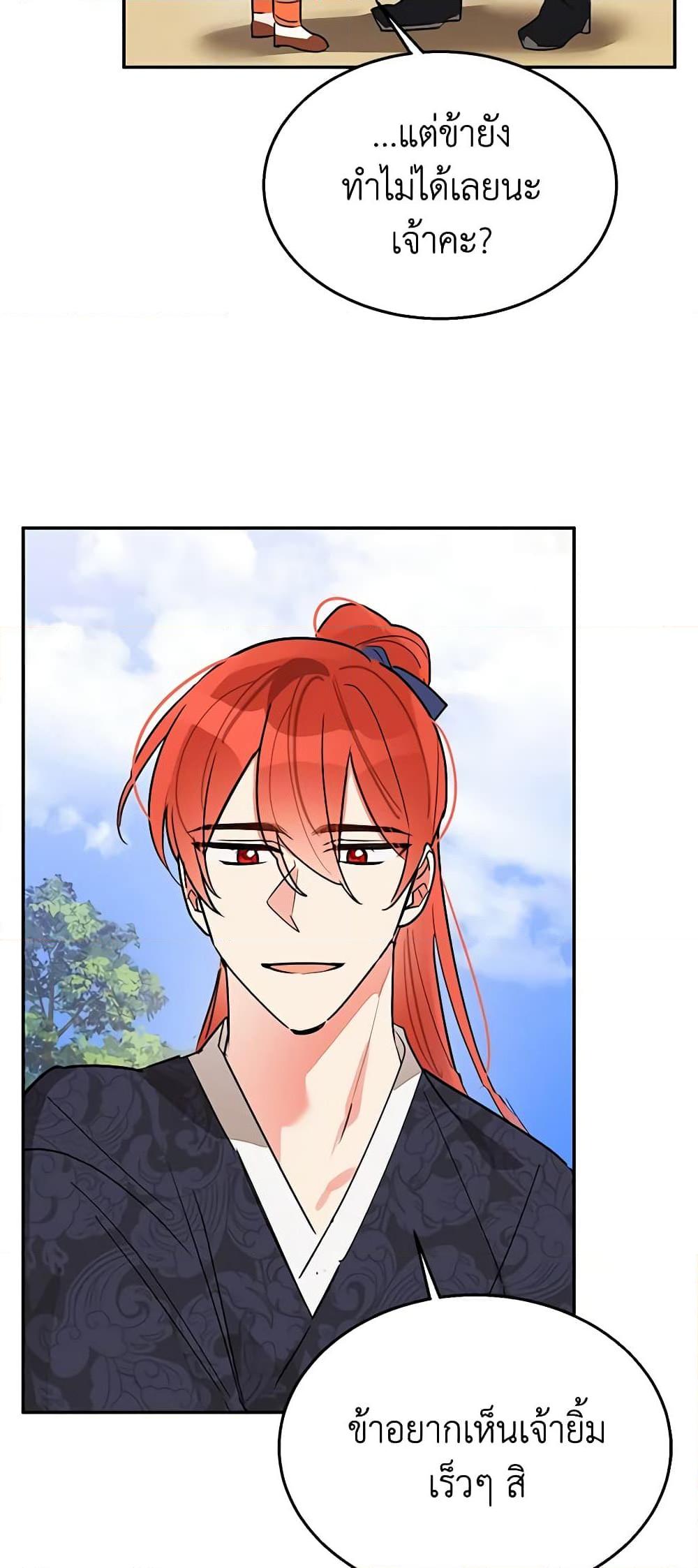 Manga-lc-com อ่านมังงะ อ่านการ์ตูน ออนไลน์ ฟรี Precious Daughter of the Greatest Martial Arts Villain ตอนที่ 1 2 3 4 5 6 7 8 9 10 11 12 13 14 ฟรี ไม่มีโฆษณา Manga-lc - อ่าน มังงะ อ่าน การ์ตูน ออนไลน์ อ่านมังงะ ฟรี