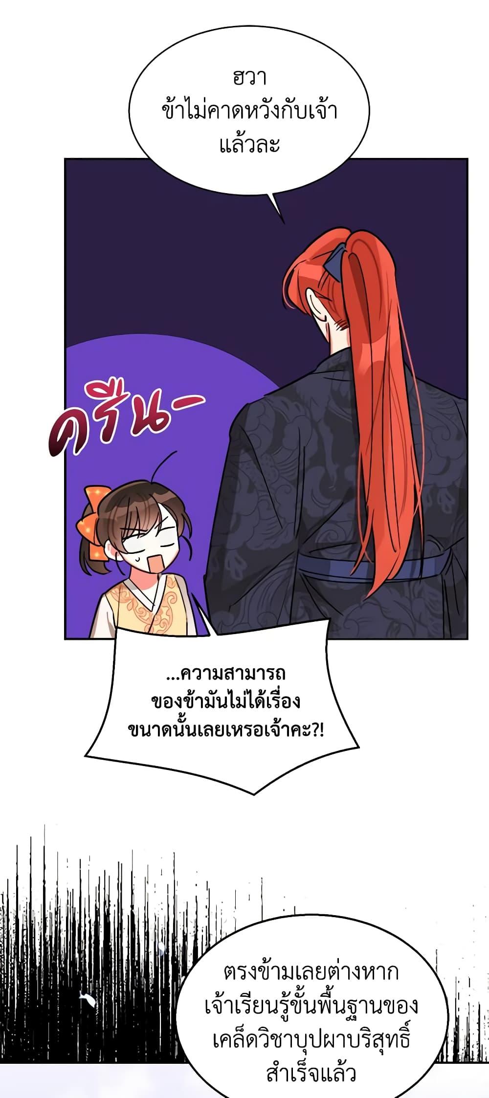 Manga-lc-com อ่านมังงะ อ่านการ์ตูน ออนไลน์ ฟรี Precious Daughter of the Greatest Martial Arts Villain ตอนที่ 1 2 3 4 5 6 7 8 9 10 11 12 13 14 ฟรี ไม่มีโฆษณา Manga-lc - อ่าน มังงะ อ่าน การ์ตูน ออนไลน์ อ่านมังงะ ฟรี