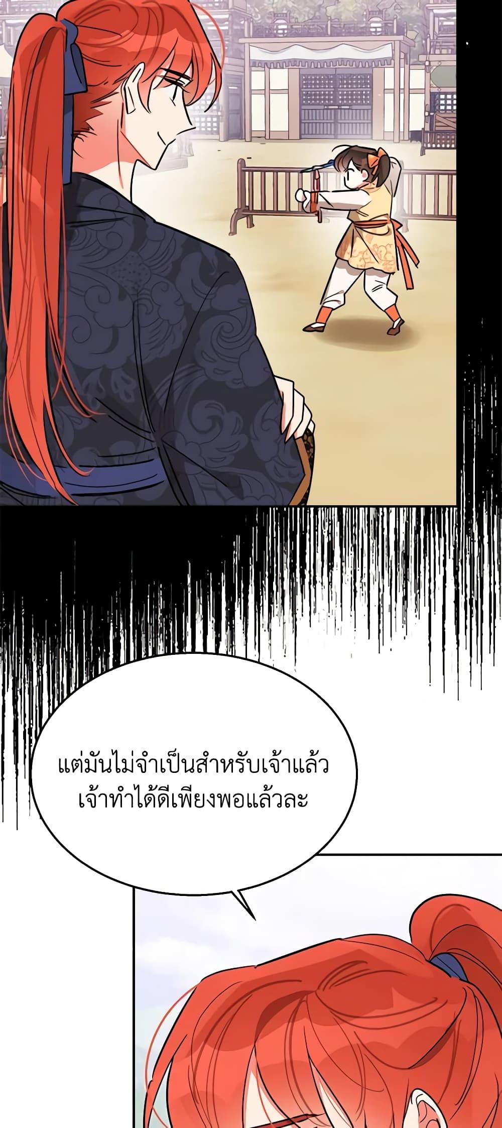 Manga-lc-com อ่านมังงะ อ่านการ์ตูน ออนไลน์ ฟรี Precious Daughter of the Greatest Martial Arts Villain ตอนที่ 1 2 3 4 5 6 7 8 9 10 11 12 13 14 ฟรี ไม่มีโฆษณา Manga-lc - อ่าน มังงะ อ่าน การ์ตูน ออนไลน์ อ่านมังงะ ฟรี