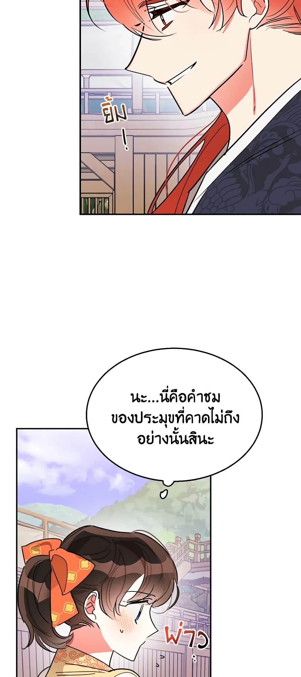 Manga-lc-com อ่านมังงะ อ่านการ์ตูน ออนไลน์ ฟรี Precious Daughter of the Greatest Martial Arts Villain ตอนที่ 1 2 3 4 5 6 7 8 9 10 11 12 13 14 ฟรี ไม่มีโฆษณา Manga-lc - อ่าน มังงะ อ่าน การ์ตูน ออนไลน์ อ่านมังงะ ฟรี