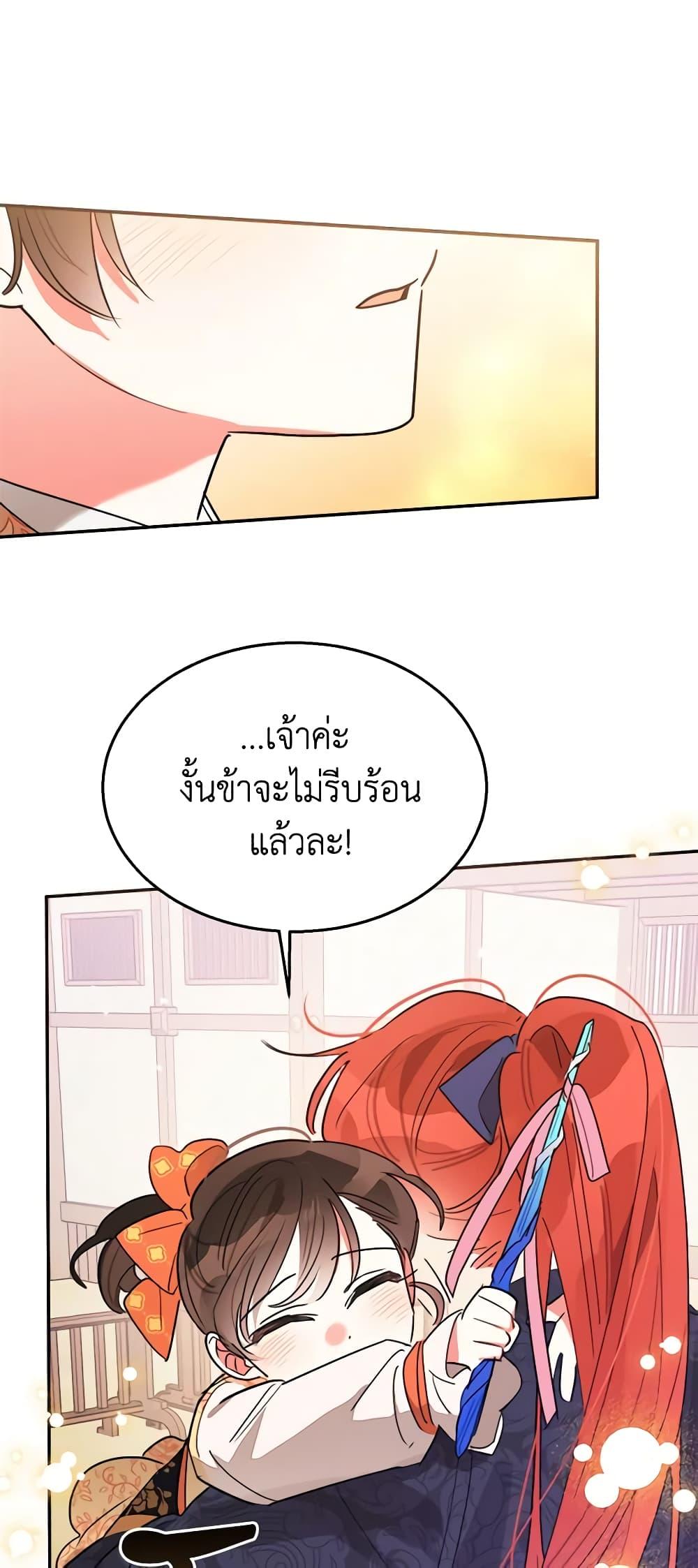 Manga-lc-com อ่านมังงะ อ่านการ์ตูน ออนไลน์ ฟรี Precious Daughter of the Greatest Martial Arts Villain ตอนที่ 1 2 3 4 5 6 7 8 9 10 11 12 13 14 ฟรี ไม่มีโฆษณา Manga-lc - อ่าน มังงะ อ่าน การ์ตูน ออนไลน์ อ่านมังงะ ฟรี