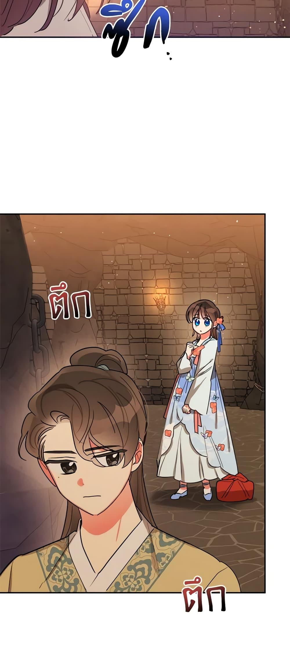 Manga-lc-com อ่านมังงะ อ่านการ์ตูน ออนไลน์ ฟรี Precious Daughter of the Greatest Martial Arts Villain ตอนที่ 1 2 3 4 5 6 7 8 9 10 11 12 13 14 ฟรี ไม่มีโฆษณา Manga-lc - อ่าน มังงะ อ่าน การ์ตูน ออนไลน์ อ่านมังงะ ฟรี