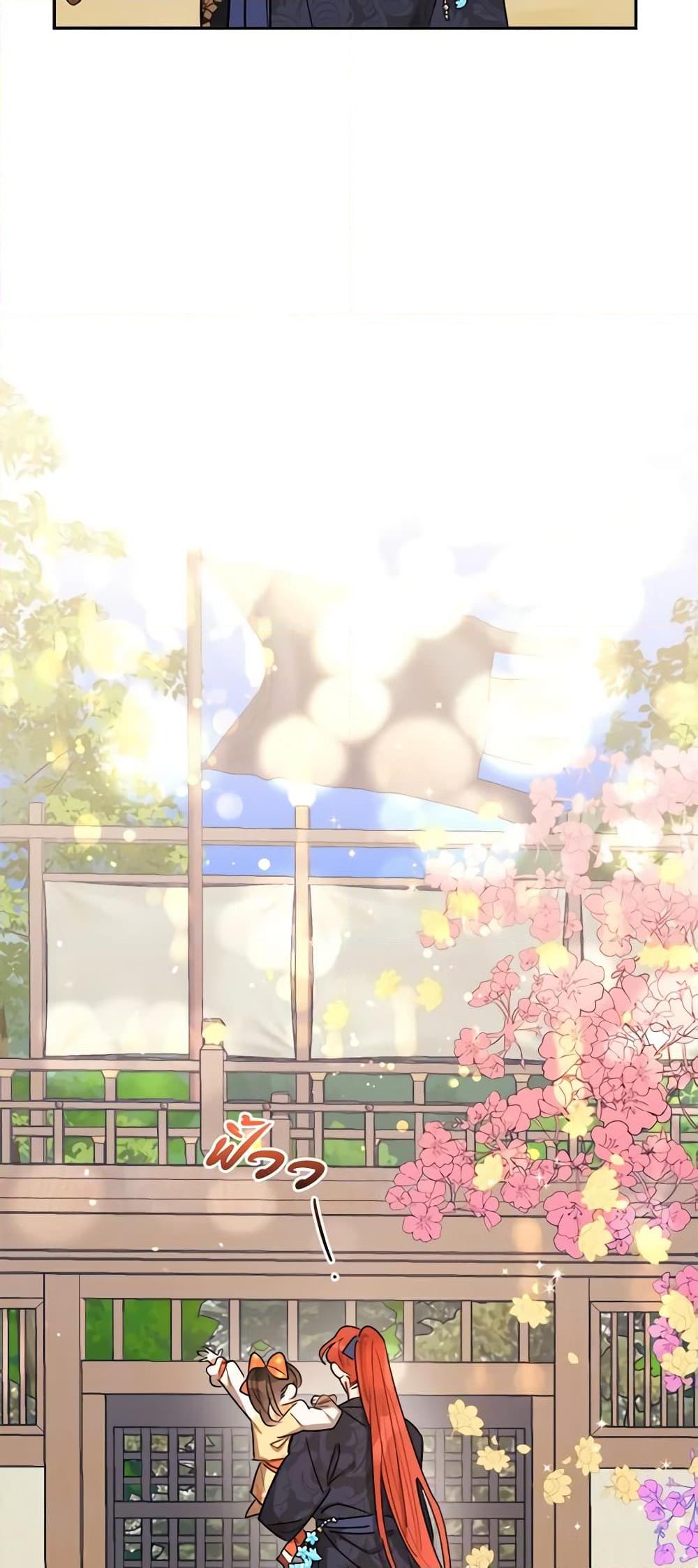 Manga-lc-com อ่านมังงะ อ่านการ์ตูน ออนไลน์ ฟรี Precious Daughter of the Greatest Martial Arts Villain ตอนที่ 1 2 3 4 5 6 7 8 9 10 11 12 13 14 ฟรี ไม่มีโฆษณา Manga-lc - อ่าน มังงะ อ่าน การ์ตูน ออนไลน์ อ่านมังงะ ฟรี