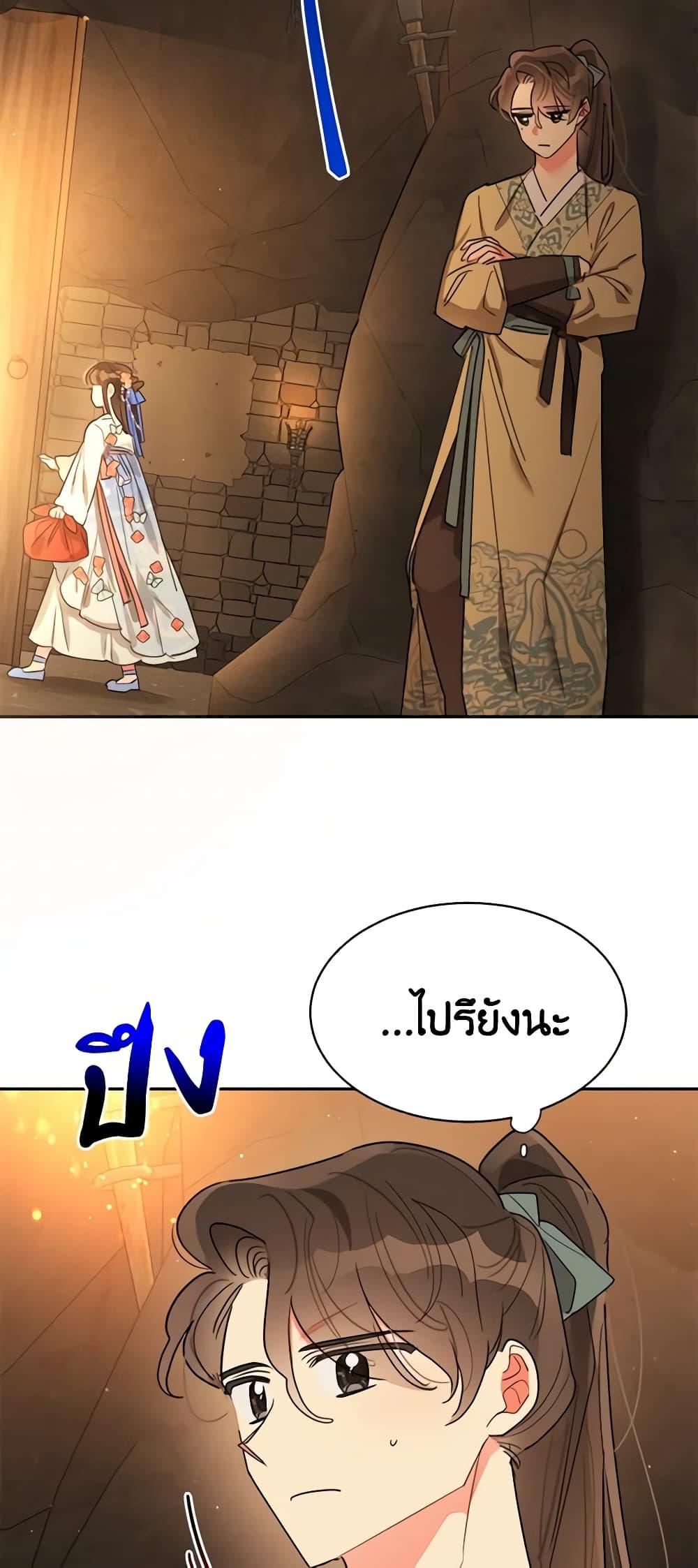 Manga-lc-com อ่านมังงะ อ่านการ์ตูน ออนไลน์ ฟรี Precious Daughter of the Greatest Martial Arts Villain ตอนที่ 1 2 3 4 5 6 7 8 9 10 11 12 13 14 ฟรี ไม่มีโฆษณา Manga-lc - อ่าน มังงะ อ่าน การ์ตูน ออนไลน์ อ่านมังงะ ฟรี