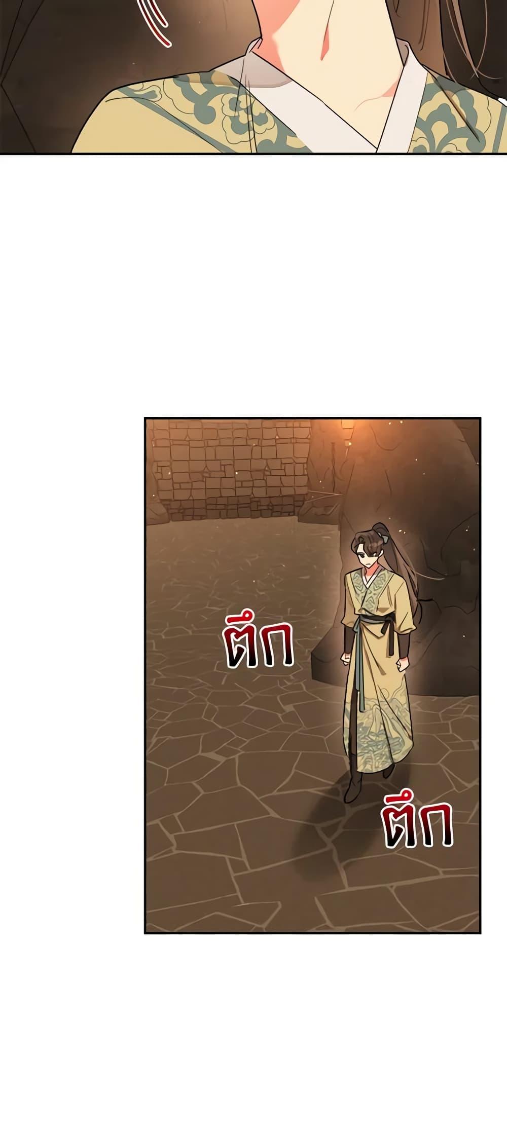 Manga-lc-com อ่านมังงะ อ่านการ์ตูน ออนไลน์ ฟรี Precious Daughter of the Greatest Martial Arts Villain ตอนที่ 1 2 3 4 5 6 7 8 9 10 11 12 13 14 ฟรี ไม่มีโฆษณา Manga-lc - อ่าน มังงะ อ่าน การ์ตูน ออนไลน์ อ่านมังงะ ฟรี