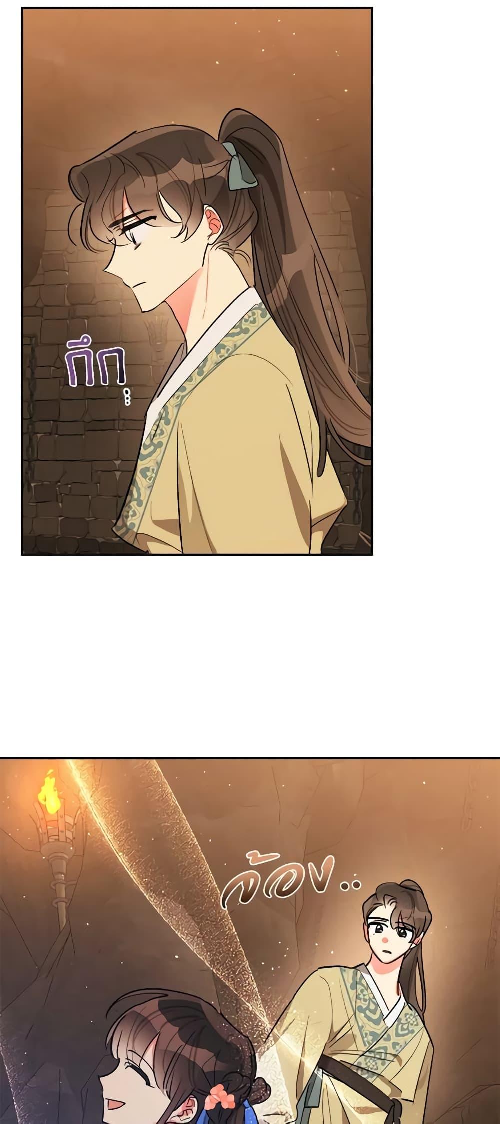 Manga-lc-com อ่านมังงะ อ่านการ์ตูน ออนไลน์ ฟรี Precious Daughter of the Greatest Martial Arts Villain ตอนที่ 1 2 3 4 5 6 7 8 9 10 11 12 13 14 ฟรี ไม่มีโฆษณา Manga-lc - อ่าน มังงะ อ่าน การ์ตูน ออนไลน์ อ่านมังงะ ฟรี