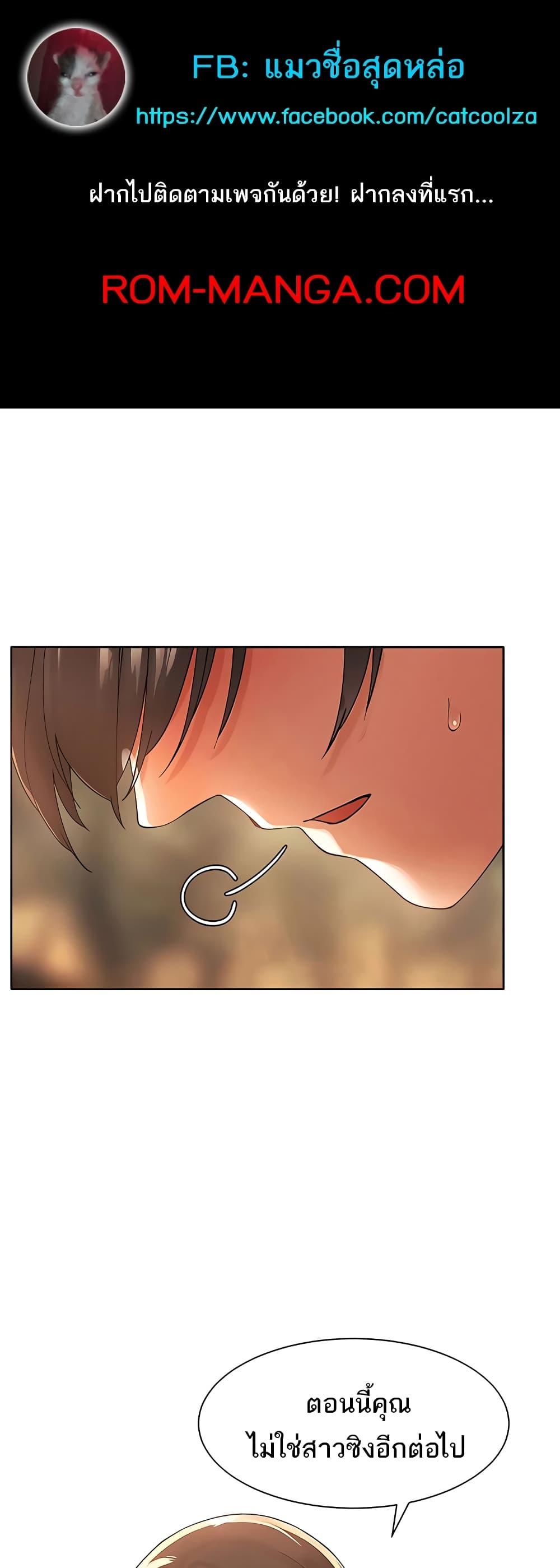 Doujin-Lc- อ่าน โดจิน มังฮวา เกาหลี ญี่ปุ่น จีน แปลไทย The Protagonist Gets Stronger When He Fucks the Female Hunter ตอนที่ 1 2 3 4 5 6 7 8 9 10 11 12 13 14 ฟรี ไม่มีโฆษณา อ่าน โดจิน Manhwa เกาหลี ญี่ปุ่น จีน เรามีครบ คัดมาให้เน้นๆ โดจิน 18+ รับประกันความฟินโดย  Doujin Lc