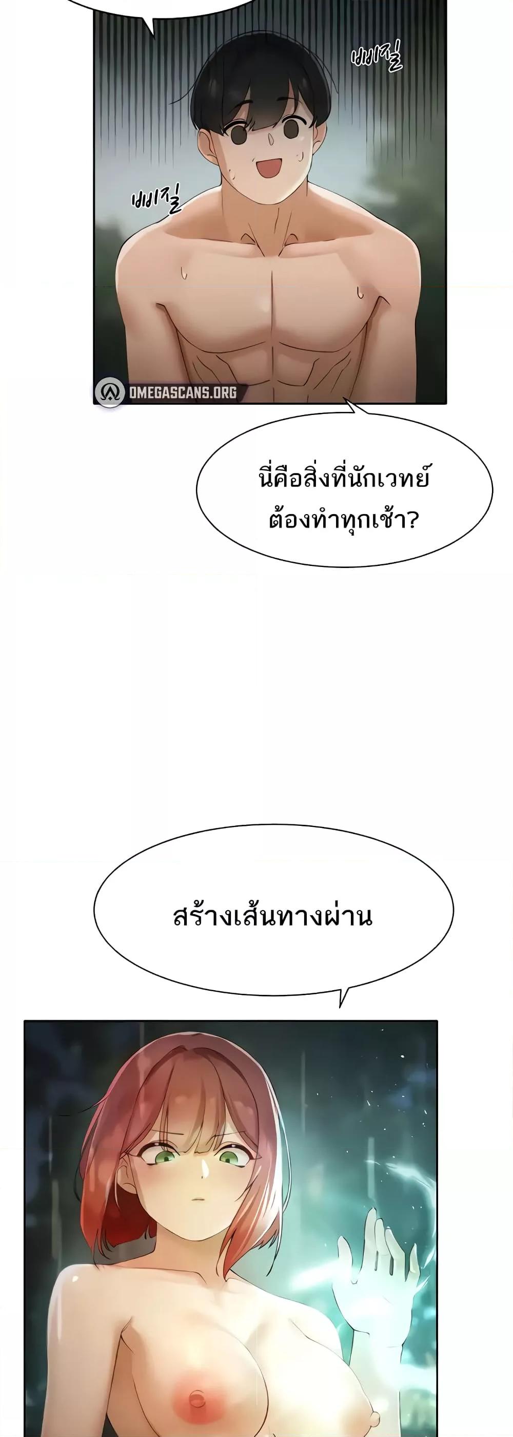 Doujin-Lc- อ่าน โดจิน มังฮวา เกาหลี ญี่ปุ่น จีน แปลไทย The Protagonist Gets Stronger When He Fucks the Female Hunter ตอนที่ 1 2 3 4 5 6 7 8 9 10 11 12 13 14 ฟรี ไม่มีโฆษณา อ่าน โดจิน Manhwa เกาหลี ญี่ปุ่น จีน เรามีครบ คัดมาให้เน้นๆ โดจิน 18+ รับประกันความฟินโดย  Doujin Lc