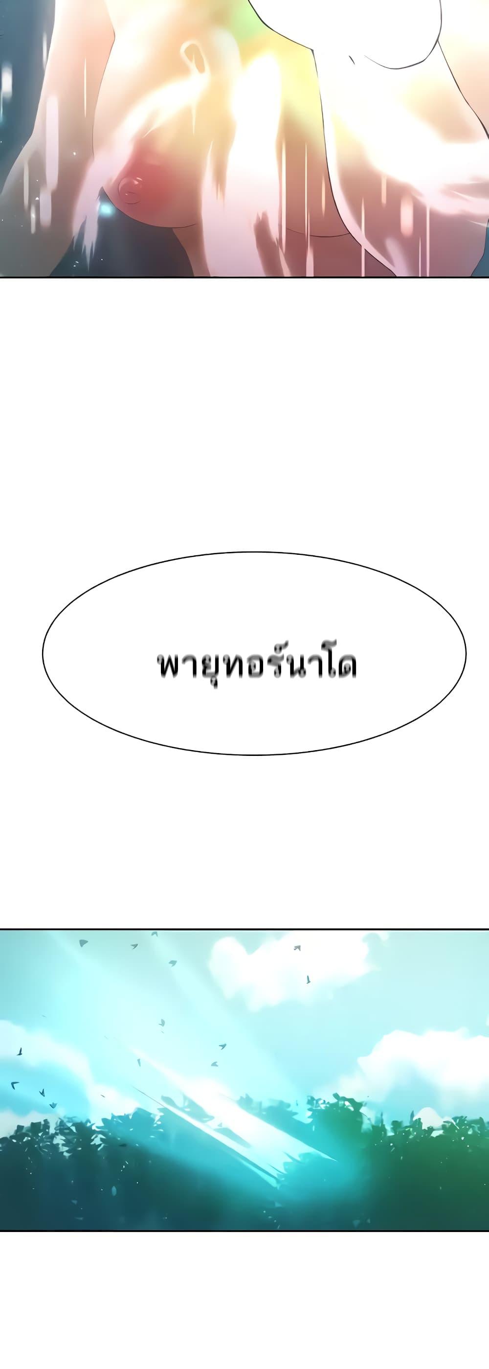 Doujin-Lc- อ่าน โดจิน มังฮวา เกาหลี ญี่ปุ่น จีน แปลไทย The Protagonist Gets Stronger When He Fucks the Female Hunter ตอนที่ 1 2 3 4 5 6 7 8 9 10 11 12 13 14 ฟรี ไม่มีโฆษณา อ่าน โดจิน Manhwa เกาหลี ญี่ปุ่น จีน เรามีครบ คัดมาให้เน้นๆ โดจิน 18+ รับประกันความฟินโดย  Doujin Lc