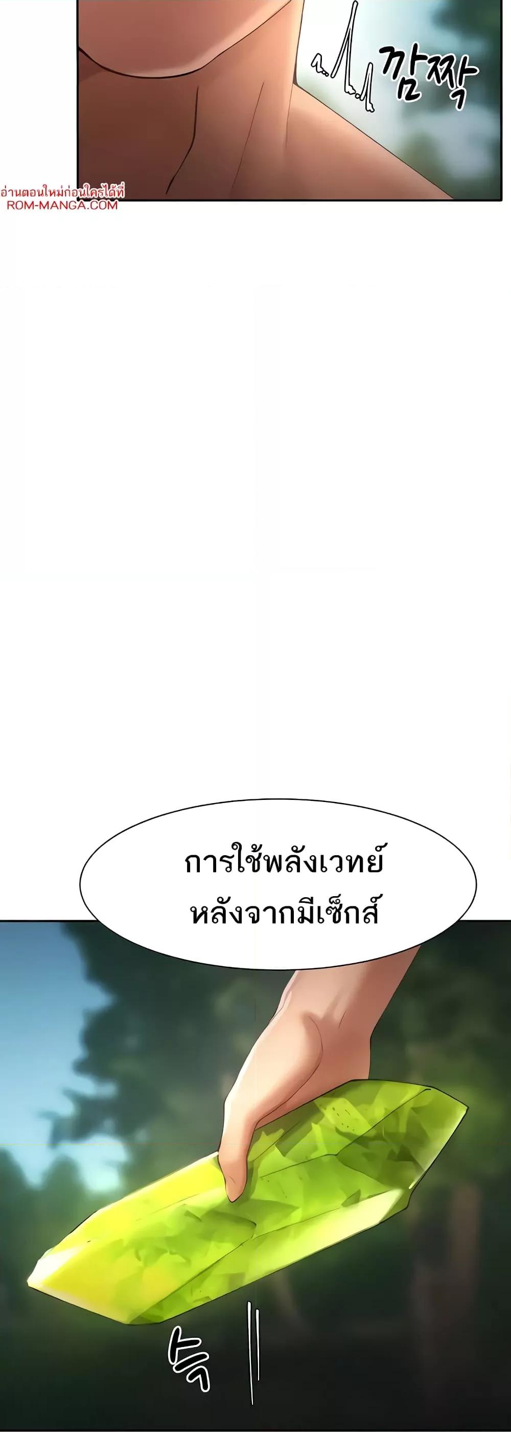 Doujin-Lc- อ่าน โดจิน มังฮวา เกาหลี ญี่ปุ่น จีน แปลไทย The Protagonist Gets Stronger When He Fucks the Female Hunter ตอนที่ 1 2 3 4 5 6 7 8 9 10 11 12 13 14 ฟรี ไม่มีโฆษณา อ่าน โดจิน Manhwa เกาหลี ญี่ปุ่น จีน เรามีครบ คัดมาให้เน้นๆ โดจิน 18+ รับประกันความฟินโดย  Doujin Lc