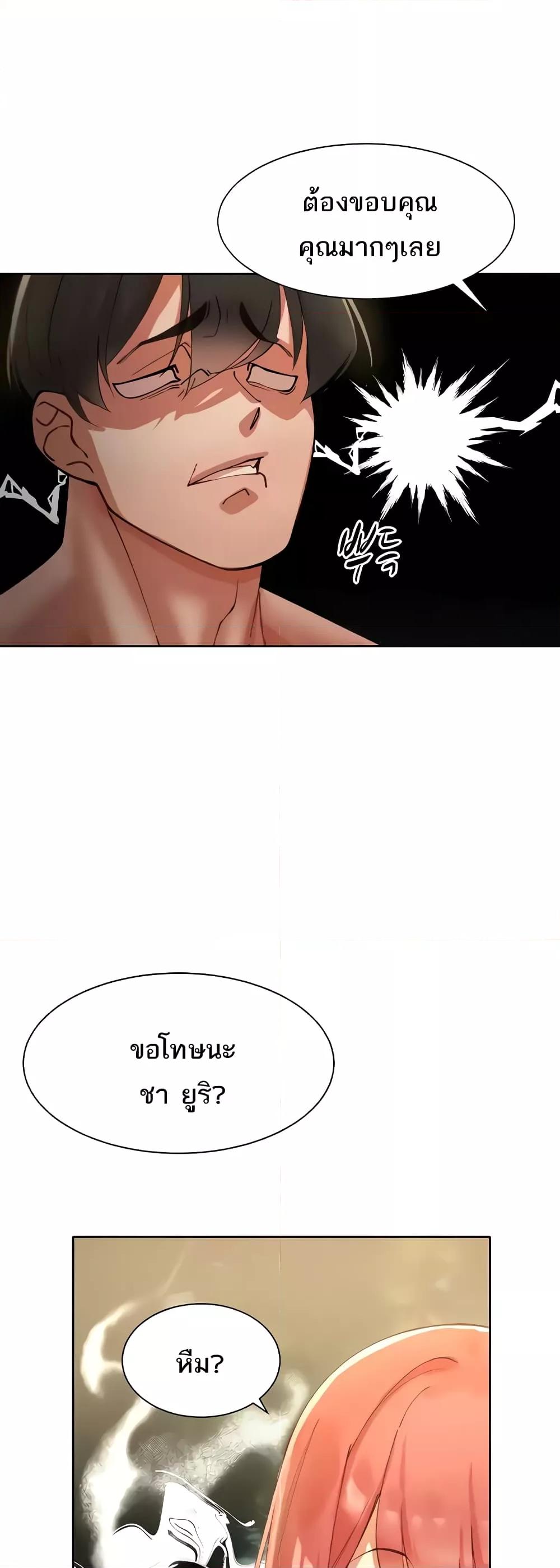 Doujin-Lc- อ่าน โดจิน มังฮวา เกาหลี ญี่ปุ่น จีน แปลไทย The Protagonist Gets Stronger When He Fucks the Female Hunter ตอนที่ 1 2 3 4 5 6 7 8 9 10 11 12 13 14 ฟรี ไม่มีโฆษณา อ่าน โดจิน Manhwa เกาหลี ญี่ปุ่น จีน เรามีครบ คัดมาให้เน้นๆ โดจิน 18+ รับประกันความฟินโดย  Doujin Lc