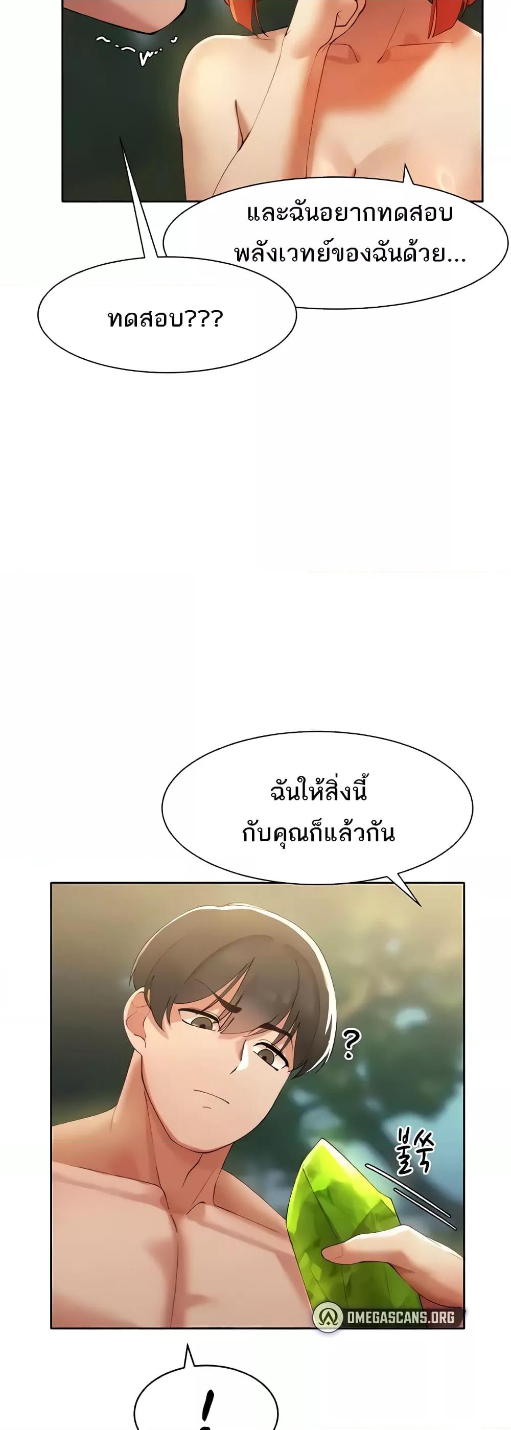 Doujin-Lc- อ่าน โดจิน มังฮวา เกาหลี ญี่ปุ่น จีน แปลไทย The Protagonist Gets Stronger When He Fucks the Female Hunter ตอนที่ 1 2 3 4 5 6 7 8 9 10 11 12 13 14 ฟรี ไม่มีโฆษณา อ่าน โดจิน Manhwa เกาหลี ญี่ปุ่น จีน เรามีครบ คัดมาให้เน้นๆ โดจิน 18+ รับประกันความฟินโดย  Doujin Lc