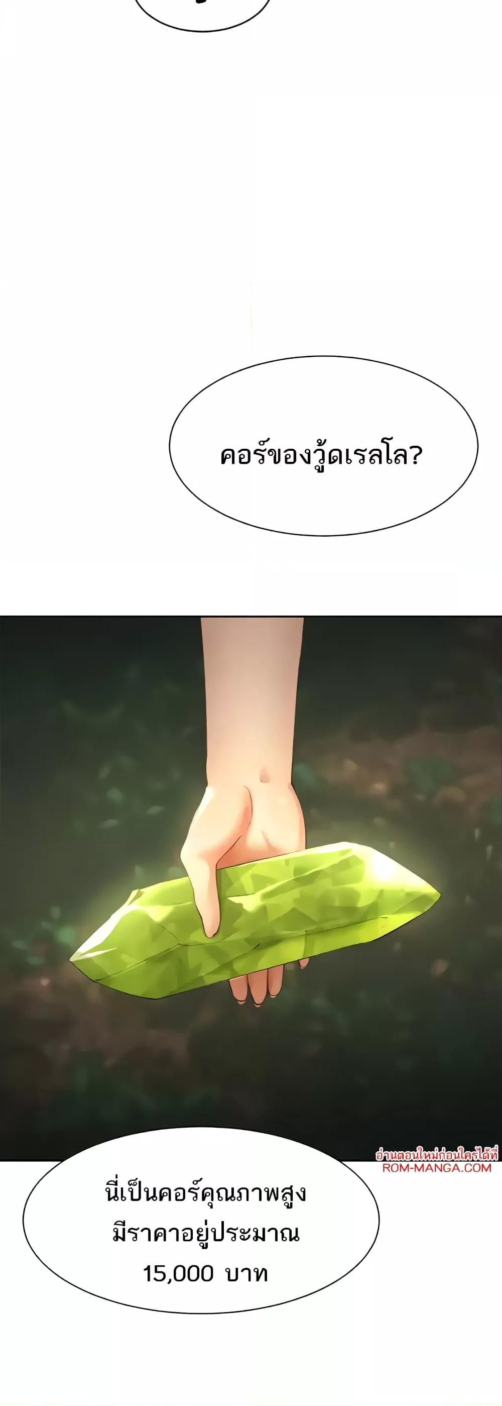 Doujin-Lc- อ่าน โดจิน มังฮวา เกาหลี ญี่ปุ่น จีน แปลไทย The Protagonist Gets Stronger When He Fucks the Female Hunter ตอนที่ 1 2 3 4 5 6 7 8 9 10 11 12 13 14 ฟรี ไม่มีโฆษณา อ่าน โดจิน Manhwa เกาหลี ญี่ปุ่น จีน เรามีครบ คัดมาให้เน้นๆ โดจิน 18+ รับประกันความฟินโดย  Doujin Lc