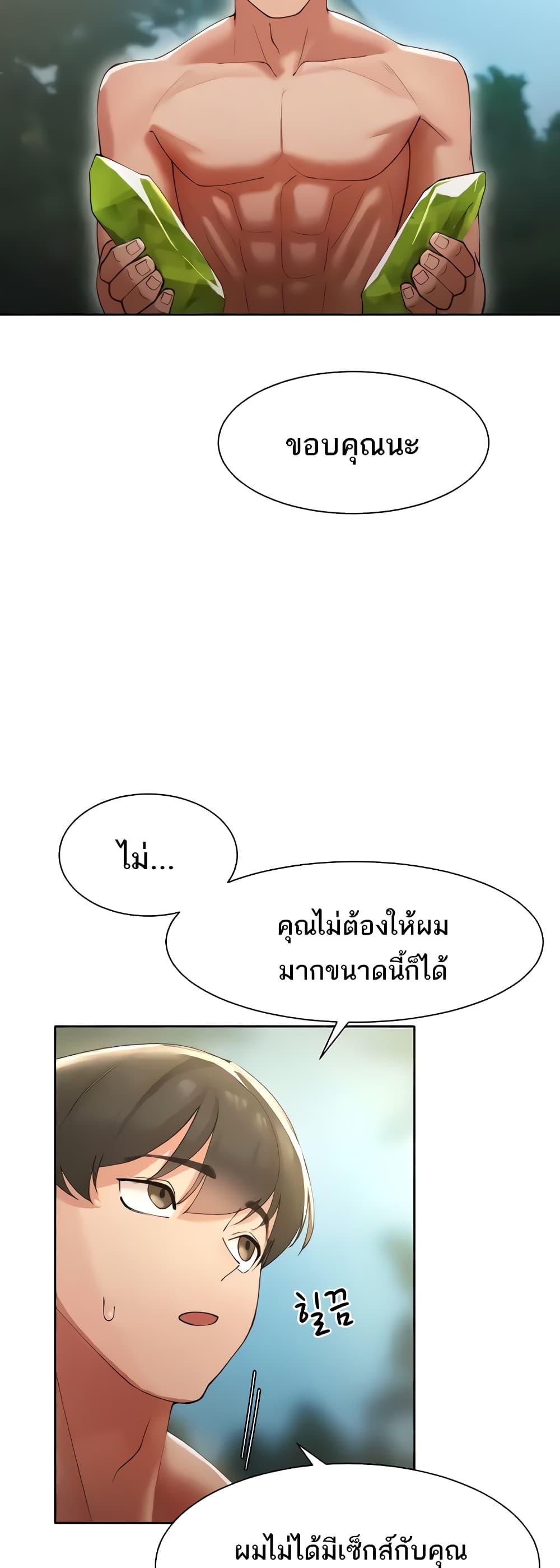 Doujin-Lc- อ่าน โดจิน มังฮวา เกาหลี ญี่ปุ่น จีน แปลไทย The Protagonist Gets Stronger When He Fucks the Female Hunter ตอนที่ 1 2 3 4 5 6 7 8 9 10 11 12 13 14 ฟรี ไม่มีโฆษณา อ่าน โดจิน Manhwa เกาหลี ญี่ปุ่น จีน เรามีครบ คัดมาให้เน้นๆ โดจิน 18+ รับประกันความฟินโดย  Doujin Lc