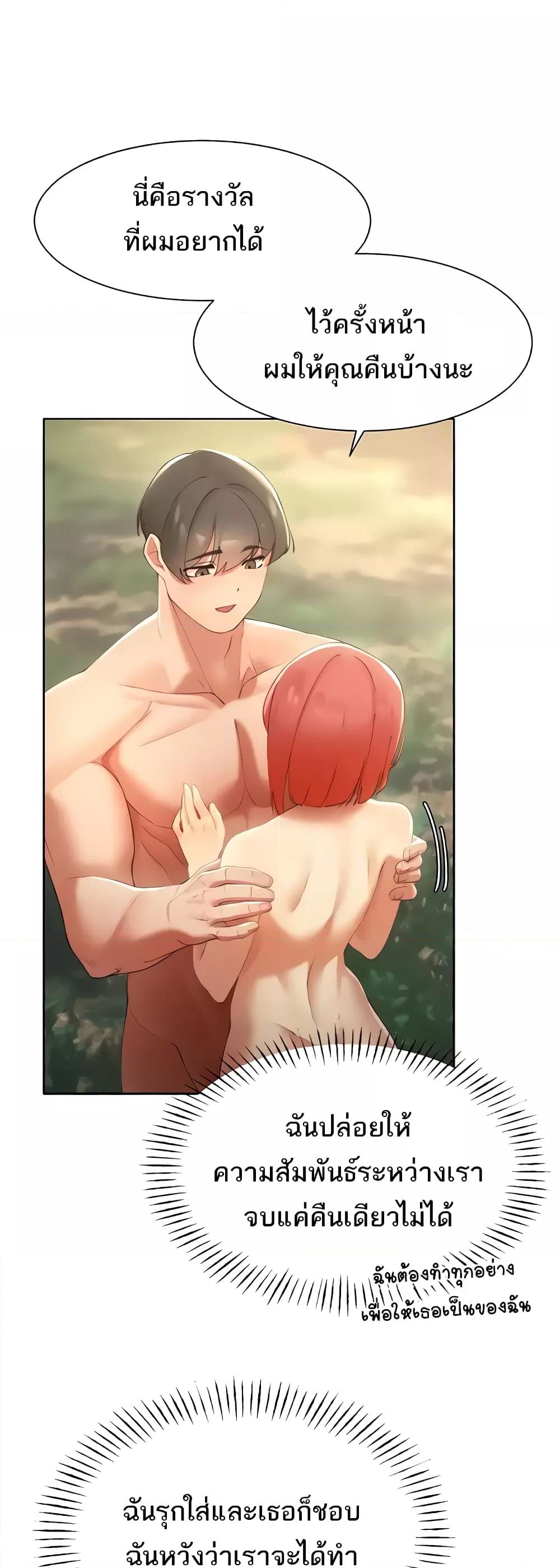 Doujin-Lc- อ่าน โดจิน มังฮวา เกาหลี ญี่ปุ่น จีน แปลไทย The Protagonist Gets Stronger When He Fucks the Female Hunter ตอนที่ 1 2 3 4 5 6 7 8 9 10 11 12 13 14 ฟรี ไม่มีโฆษณา อ่าน โดจิน Manhwa เกาหลี ญี่ปุ่น จีน เรามีครบ คัดมาให้เน้นๆ โดจิน 18+ รับประกันความฟินโดย  Doujin Lc
