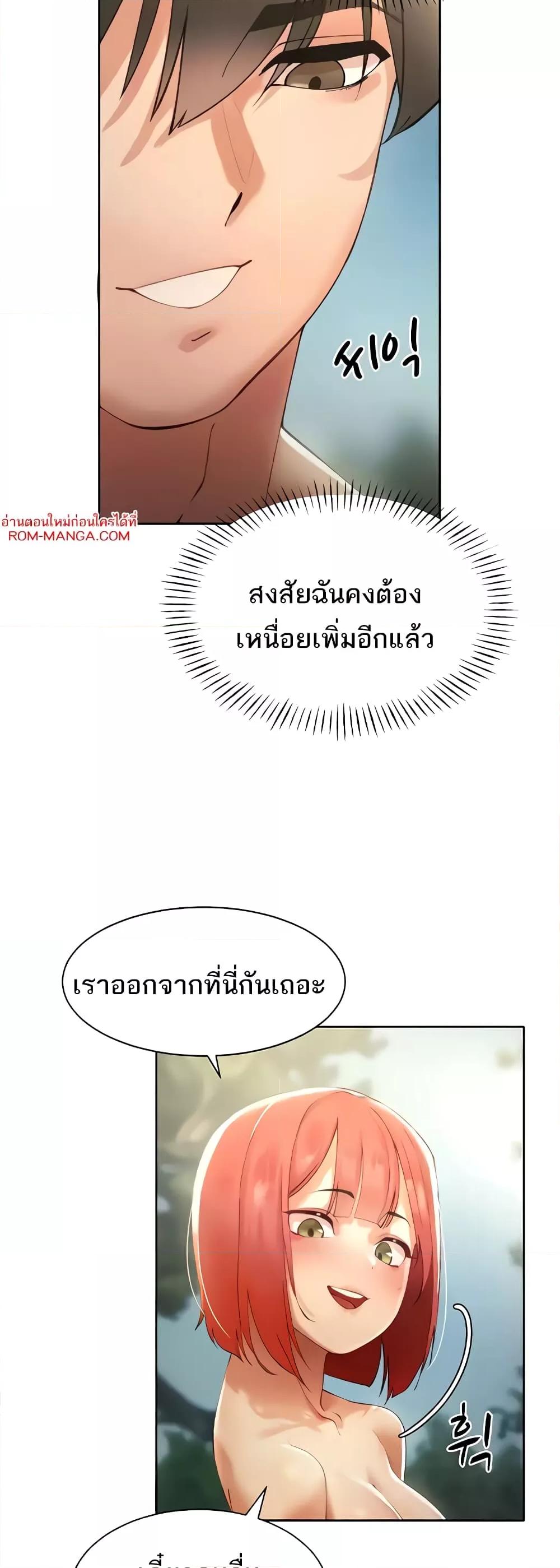 Doujin-Lc- อ่าน โดจิน มังฮวา เกาหลี ญี่ปุ่น จีน แปลไทย The Protagonist Gets Stronger When He Fucks the Female Hunter ตอนที่ 1 2 3 4 5 6 7 8 9 10 11 12 13 14 ฟรี ไม่มีโฆษณา อ่าน โดจิน Manhwa เกาหลี ญี่ปุ่น จีน เรามีครบ คัดมาให้เน้นๆ โดจิน 18+ รับประกันความฟินโดย  Doujin Lc