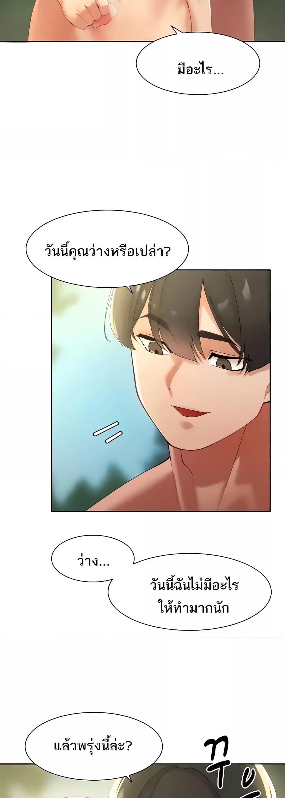 Doujin-Lc- อ่าน โดจิน มังฮวา เกาหลี ญี่ปุ่น จีน แปลไทย The Protagonist Gets Stronger When He Fucks the Female Hunter ตอนที่ 1 2 3 4 5 6 7 8 9 10 11 12 13 14 ฟรี ไม่มีโฆษณา อ่าน โดจิน Manhwa เกาหลี ญี่ปุ่น จีน เรามีครบ คัดมาให้เน้นๆ โดจิน 18+ รับประกันความฟินโดย  Doujin Lc