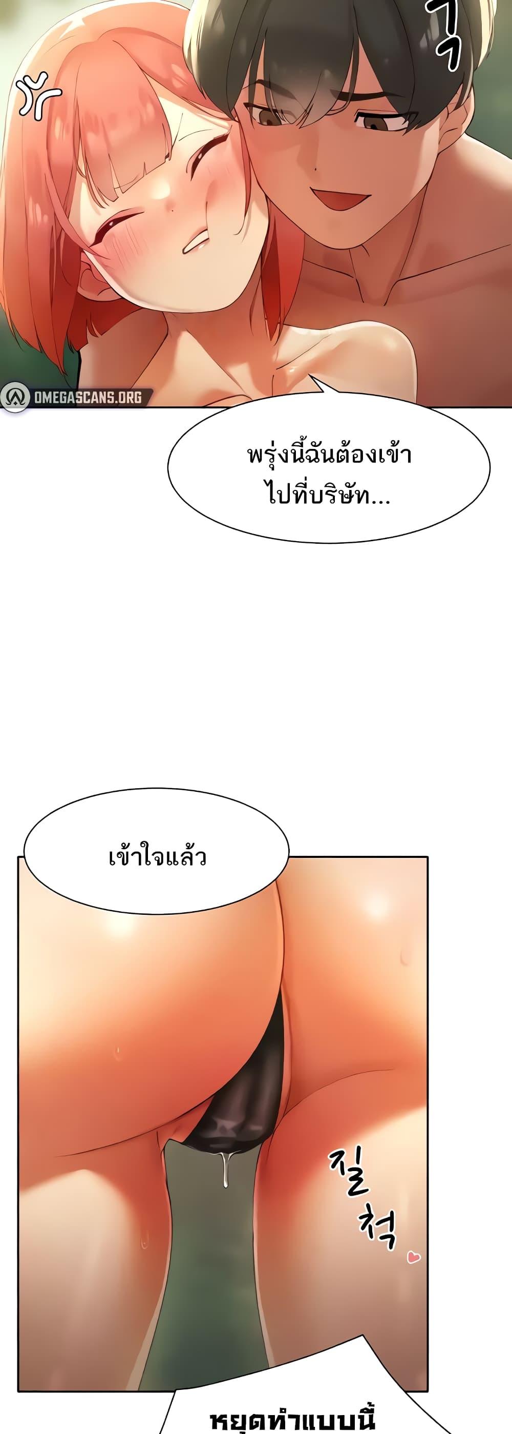 Doujin-Lc- อ่าน โดจิน มังฮวา เกาหลี ญี่ปุ่น จีน แปลไทย The Protagonist Gets Stronger When He Fucks the Female Hunter ตอนที่ 1 2 3 4 5 6 7 8 9 10 11 12 13 14 ฟรี ไม่มีโฆษณา อ่าน โดจิน Manhwa เกาหลี ญี่ปุ่น จีน เรามีครบ คัดมาให้เน้นๆ โดจิน 18+ รับประกันความฟินโดย  Doujin Lc