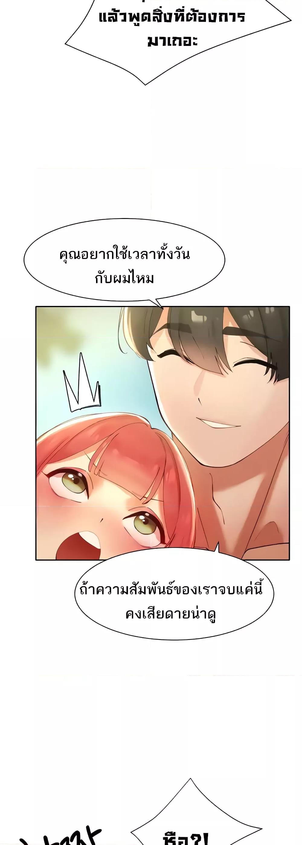Doujin-Lc- อ่าน โดจิน มังฮวา เกาหลี ญี่ปุ่น จีน แปลไทย The Protagonist Gets Stronger When He Fucks the Female Hunter ตอนที่ 1 2 3 4 5 6 7 8 9 10 11 12 13 14 ฟรี ไม่มีโฆษณา อ่าน โดจิน Manhwa เกาหลี ญี่ปุ่น จีน เรามีครบ คัดมาให้เน้นๆ โดจิน 18+ รับประกันความฟินโดย  Doujin Lc