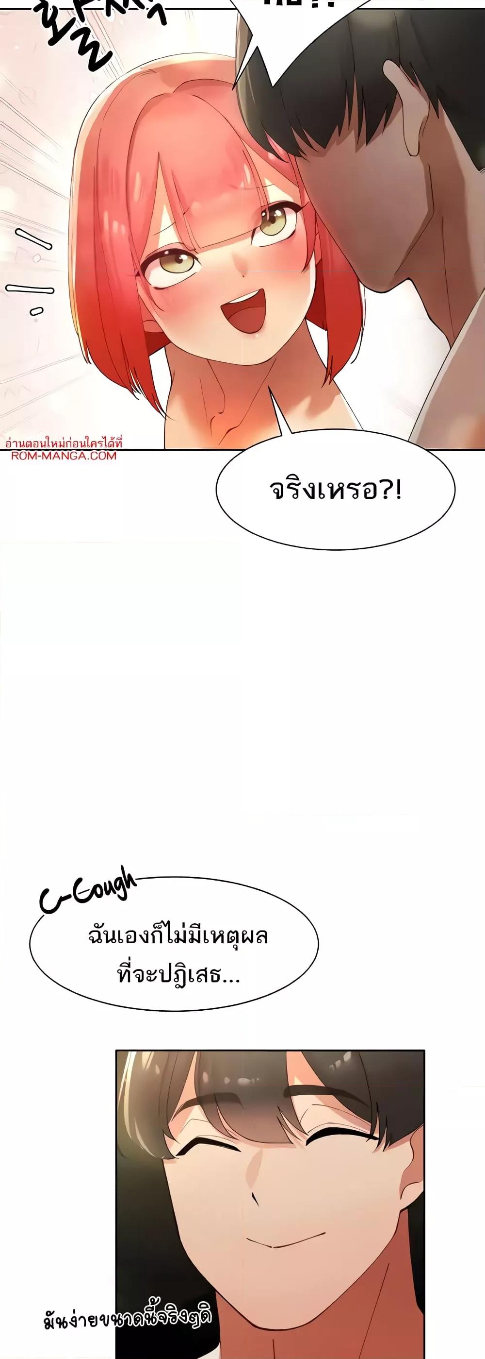 Doujin-Lc- อ่าน โดจิน มังฮวา เกาหลี ญี่ปุ่น จีน แปลไทย The Protagonist Gets Stronger When He Fucks the Female Hunter ตอนที่ 1 2 3 4 5 6 7 8 9 10 11 12 13 14 ฟรี ไม่มีโฆษณา อ่าน โดจิน Manhwa เกาหลี ญี่ปุ่น จีน เรามีครบ คัดมาให้เน้นๆ โดจิน 18+ รับประกันความฟินโดย  Doujin Lc