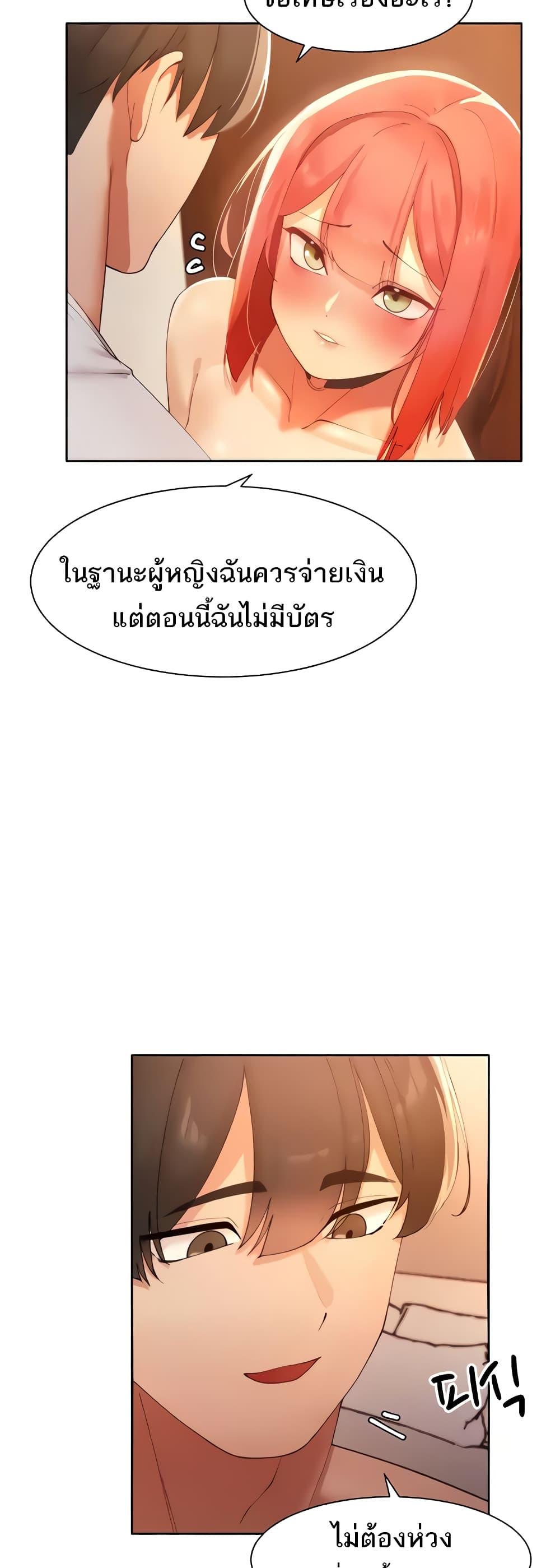 Doujin-Lc- อ่าน โดจิน มังฮวา เกาหลี ญี่ปุ่น จีน แปลไทย The Protagonist Gets Stronger When He Fucks the Female Hunter ตอนที่ 1 2 3 4 5 6 7 8 9 10 11 12 13 14 ฟรี ไม่มีโฆษณา อ่าน โดจิน Manhwa เกาหลี ญี่ปุ่น จีน เรามีครบ คัดมาให้เน้นๆ โดจิน 18+ รับประกันความฟินโดย  Doujin Lc
