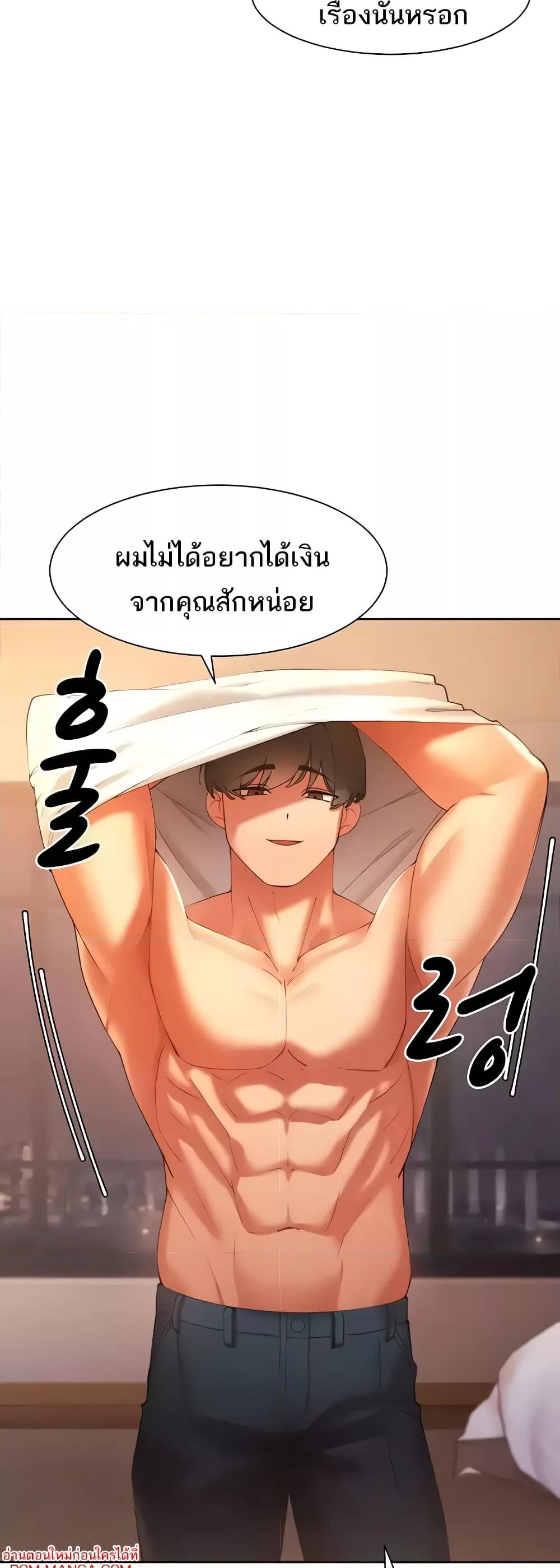 Doujin-Lc- อ่าน โดจิน มังฮวา เกาหลี ญี่ปุ่น จีน แปลไทย The Protagonist Gets Stronger When He Fucks the Female Hunter ตอนที่ 1 2 3 4 5 6 7 8 9 10 11 12 13 14 ฟรี ไม่มีโฆษณา อ่าน โดจิน Manhwa เกาหลี ญี่ปุ่น จีน เรามีครบ คัดมาให้เน้นๆ โดจิน 18+ รับประกันความฟินโดย  Doujin Lc