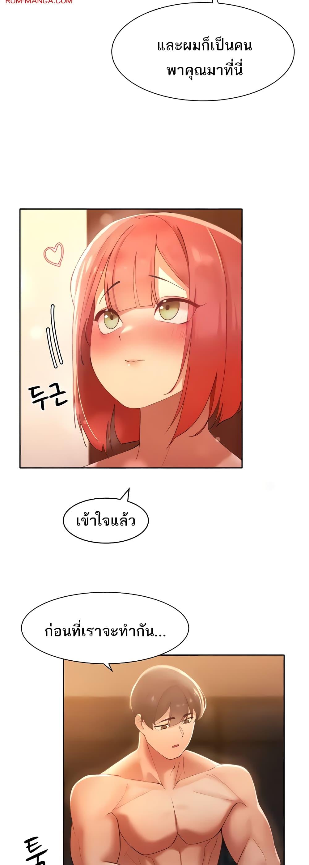 Doujin-Lc- อ่าน โดจิน มังฮวา เกาหลี ญี่ปุ่น จีน แปลไทย The Protagonist Gets Stronger When He Fucks the Female Hunter ตอนที่ 1 2 3 4 5 6 7 8 9 10 11 12 13 14 ฟรี ไม่มีโฆษณา อ่าน โดจิน Manhwa เกาหลี ญี่ปุ่น จีน เรามีครบ คัดมาให้เน้นๆ โดจิน 18+ รับประกันความฟินโดย  Doujin Lc