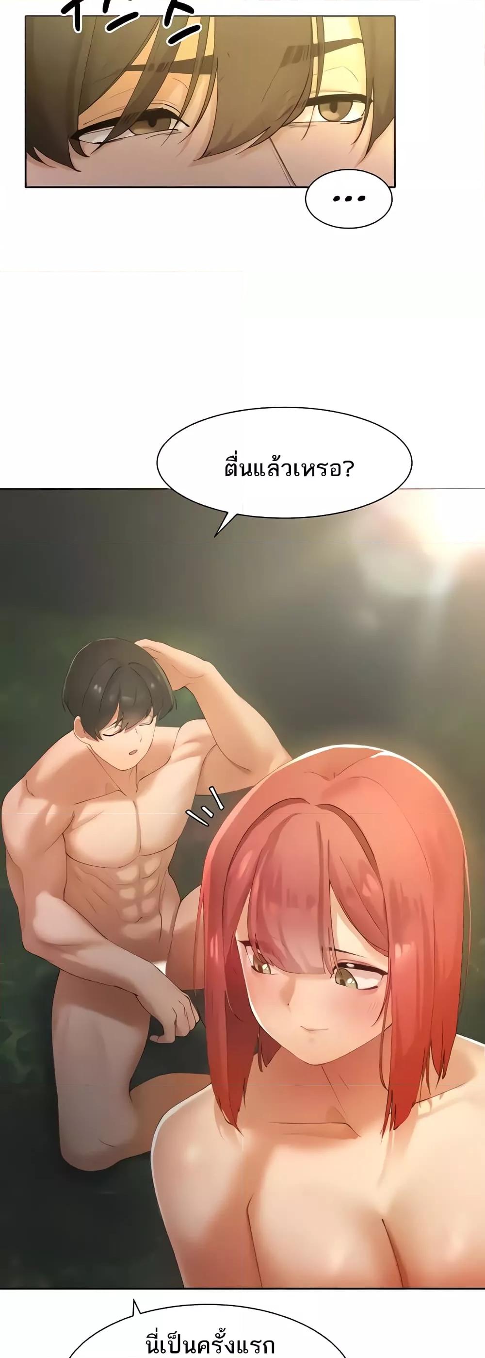 Doujin-Lc- อ่าน โดจิน มังฮวา เกาหลี ญี่ปุ่น จีน แปลไทย The Protagonist Gets Stronger When He Fucks the Female Hunter ตอนที่ 1 2 3 4 5 6 7 8 9 10 11 12 13 14 ฟรี ไม่มีโฆษณา อ่าน โดจิน Manhwa เกาหลี ญี่ปุ่น จีน เรามีครบ คัดมาให้เน้นๆ โดจิน 18+ รับประกันความฟินโดย  Doujin Lc