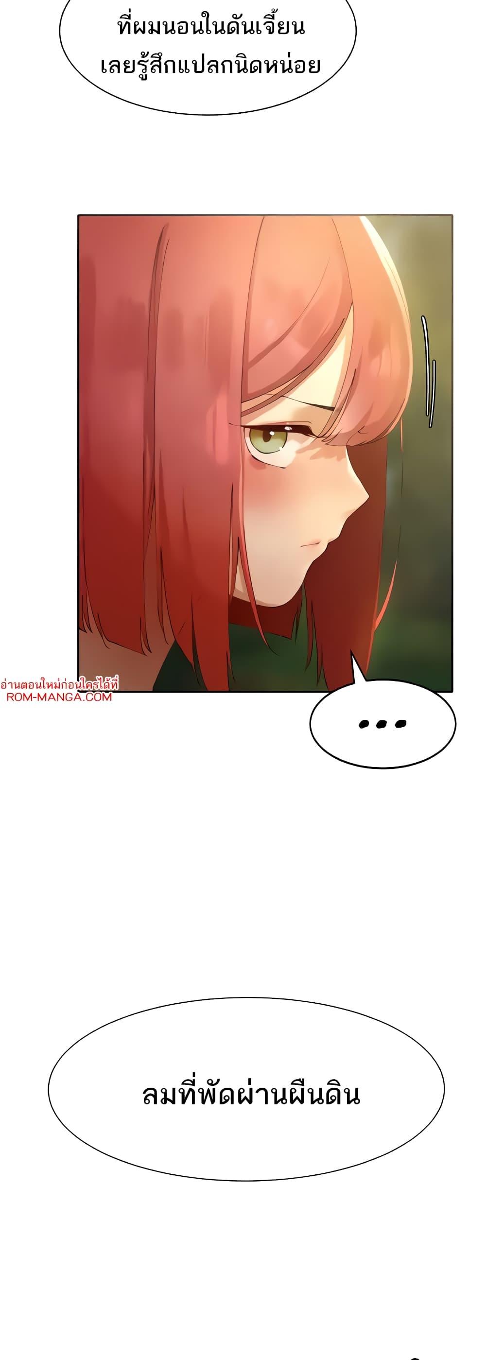 Doujin-Lc- อ่าน โดจิน มังฮวา เกาหลี ญี่ปุ่น จีน แปลไทย The Protagonist Gets Stronger When He Fucks the Female Hunter ตอนที่ 1 2 3 4 5 6 7 8 9 10 11 12 13 14 ฟรี ไม่มีโฆษณา อ่าน โดจิน Manhwa เกาหลี ญี่ปุ่น จีน เรามีครบ คัดมาให้เน้นๆ โดจิน 18+ รับประกันความฟินโดย  Doujin Lc