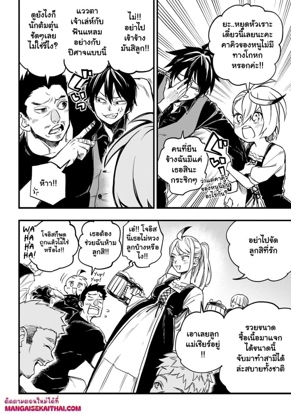 Manga-lc-com อ่านมังงะ อ่านการ์ตูน ออนไลน์ ฟรี Tensei Akuma no Saikyou Yuusha Ikusei Keikaku ตอนที่ 1 2 3 4 5 6 7 8 9 10 11 12 13 14 ฟรี ไม่มีโฆษณา Manga-lc - อ่าน มังงะ อ่าน การ์ตูน ออนไลน์ อ่านมังงะ ฟรี