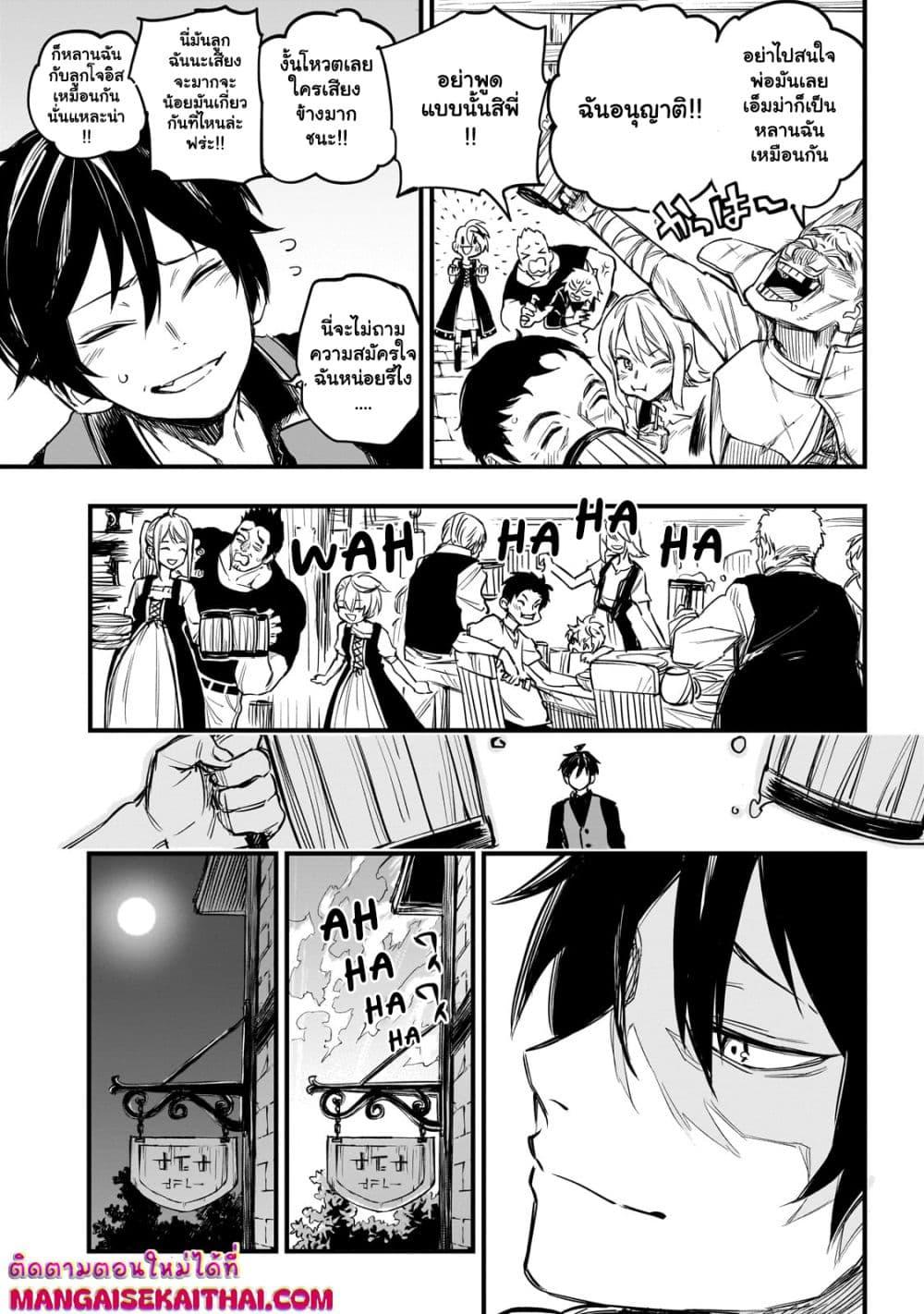 Manga-lc-com อ่านมังงะ อ่านการ์ตูน ออนไลน์ ฟรี Tensei Akuma no Saikyou Yuusha Ikusei Keikaku ตอนที่ 1 2 3 4 5 6 7 8 9 10 11 12 13 14 ฟรี ไม่มีโฆษณา Manga-lc - อ่าน มังงะ อ่าน การ์ตูน ออนไลน์ อ่านมังงะ ฟรี