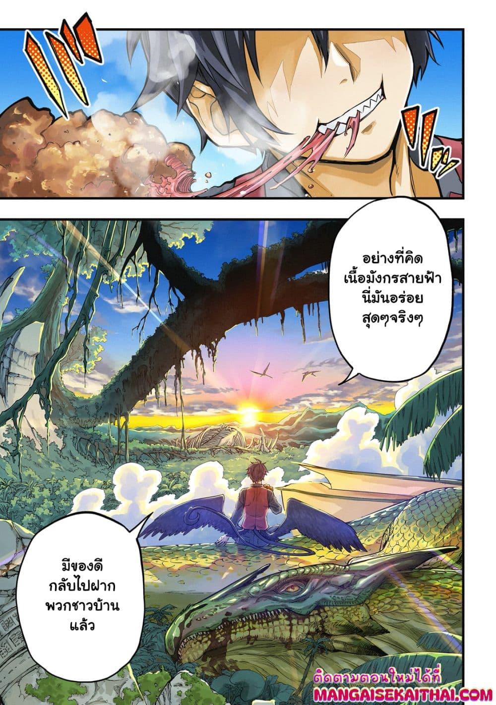 Manga-lc-com อ่านมังงะ อ่านการ์ตูน ออนไลน์ ฟรี Tensei Akuma no Saikyou Yuusha Ikusei Keikaku ตอนที่ 1 2 3 4 5 6 7 8 9 10 11 12 13 14 ฟรี ไม่มีโฆษณา Manga-lc - อ่าน มังงะ อ่าน การ์ตูน ออนไลน์ อ่านมังงะ ฟรี