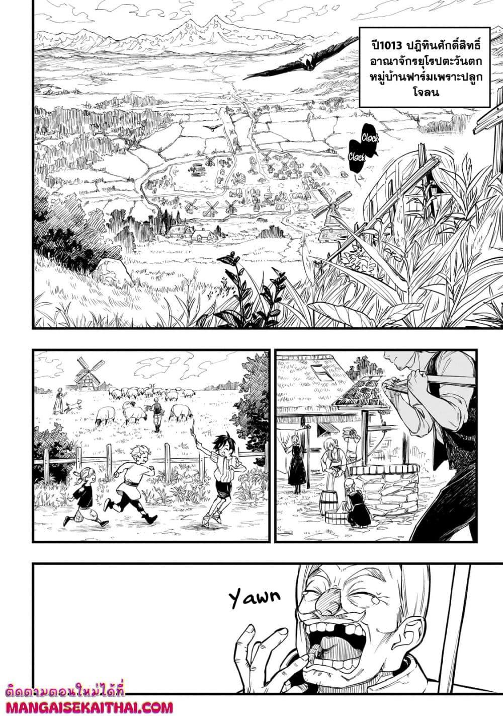 Manga-lc-com อ่านมังงะ อ่านการ์ตูน ออนไลน์ ฟรี Tensei Akuma no Saikyou Yuusha Ikusei Keikaku ตอนที่ 1 2 3 4 5 6 7 8 9 10 11 12 13 14 ฟรี ไม่มีโฆษณา Manga-lc - อ่าน มังงะ อ่าน การ์ตูน ออนไลน์ อ่านมังงะ ฟรี