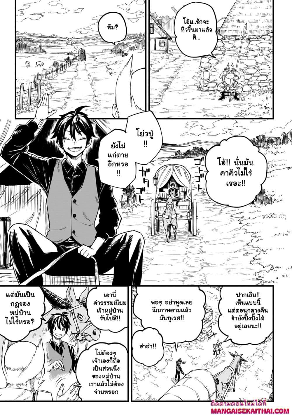 Manga-lc-com อ่านมังงะ อ่านการ์ตูน ออนไลน์ ฟรี Tensei Akuma no Saikyou Yuusha Ikusei Keikaku ตอนที่ 1 2 3 4 5 6 7 8 9 10 11 12 13 14 ฟรี ไม่มีโฆษณา Manga-lc - อ่าน มังงะ อ่าน การ์ตูน ออนไลน์ อ่านมังงะ ฟรี