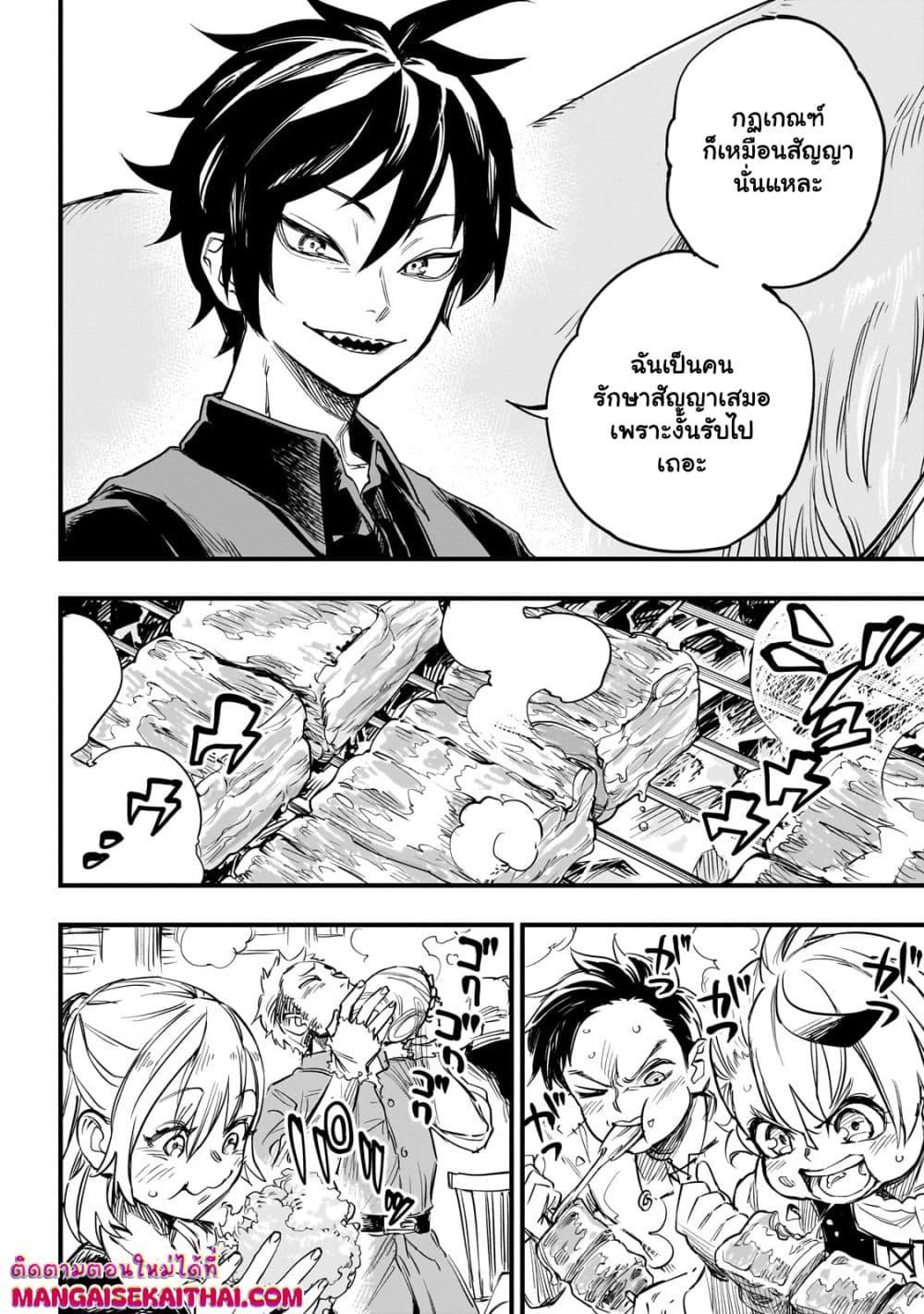 Manga-lc-com อ่านมังงะ อ่านการ์ตูน ออนไลน์ ฟรี Tensei Akuma no Saikyou Yuusha Ikusei Keikaku ตอนที่ 1 2 3 4 5 6 7 8 9 10 11 12 13 14 ฟรี ไม่มีโฆษณา Manga-lc - อ่าน มังงะ อ่าน การ์ตูน ออนไลน์ อ่านมังงะ ฟรี