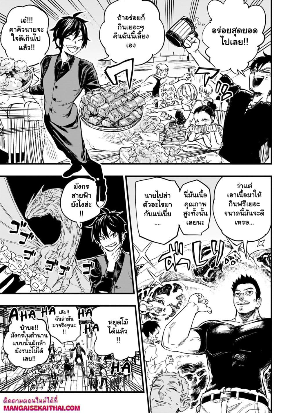 Manga-lc-com อ่านมังงะ อ่านการ์ตูน ออนไลน์ ฟรี Tensei Akuma no Saikyou Yuusha Ikusei Keikaku ตอนที่ 1 2 3 4 5 6 7 8 9 10 11 12 13 14 ฟรี ไม่มีโฆษณา Manga-lc - อ่าน มังงะ อ่าน การ์ตูน ออนไลน์ อ่านมังงะ ฟรี