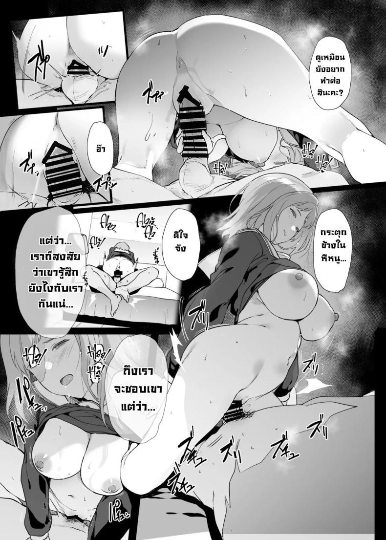 Doujin-Lc- อ่าน โดจิน มังฮวา เกาหลี ญี่ปุ่น จีน แปลไทย เพื่อนกันตลอดไป [Trinity Kyoudan (Yodare)] Sakuragi Mano no Renai Jijou Of Sakuragi Mano's Love (THE iDOLM@STER Shiny Colors) ตอนที่ 1 2 3 4 5 6 7 8 9 10 11 12 13 14 ฟรี ไม่มีโฆษณา อ่าน โดจิน Manhwa เกาหลี ญี่ปุ่น จีน เรามีครบ คัดมาให้เน้นๆ โดจิน 18+ รับประกันความฟินโดย  Doujin Lc