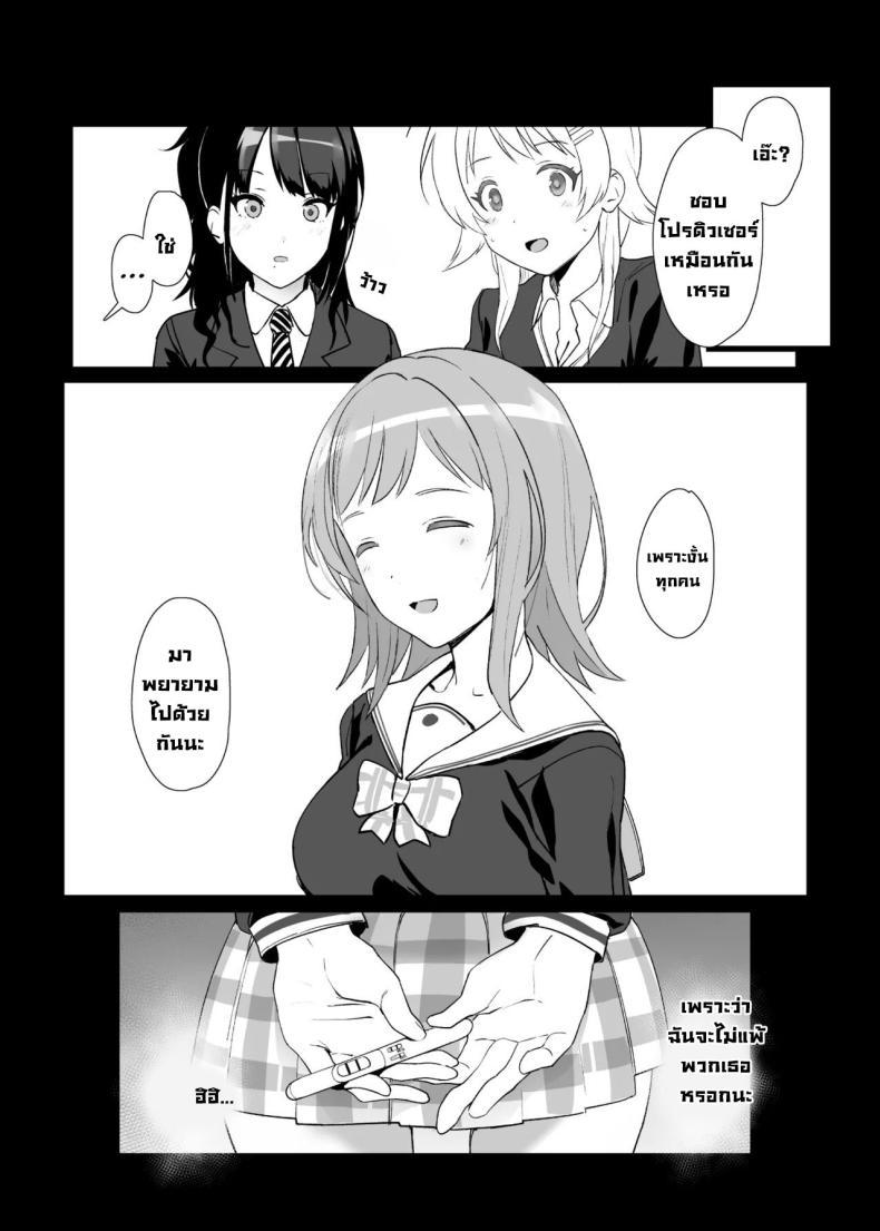 Doujin-Lc- อ่าน โดจิน มังฮวา เกาหลี ญี่ปุ่น จีน แปลไทย เพื่อนกันตลอดไป [Trinity Kyoudan (Yodare)] Sakuragi Mano no Renai Jijou Of Sakuragi Mano's Love (THE iDOLM@STER Shiny Colors) ตอนที่ 1 2 3 4 5 6 7 8 9 10 11 12 13 14 ฟรี ไม่มีโฆษณา อ่าน โดจิน Manhwa เกาหลี ญี่ปุ่น จีน เรามีครบ คัดมาให้เน้นๆ โดจิน 18+ รับประกันความฟินโดย  Doujin Lc