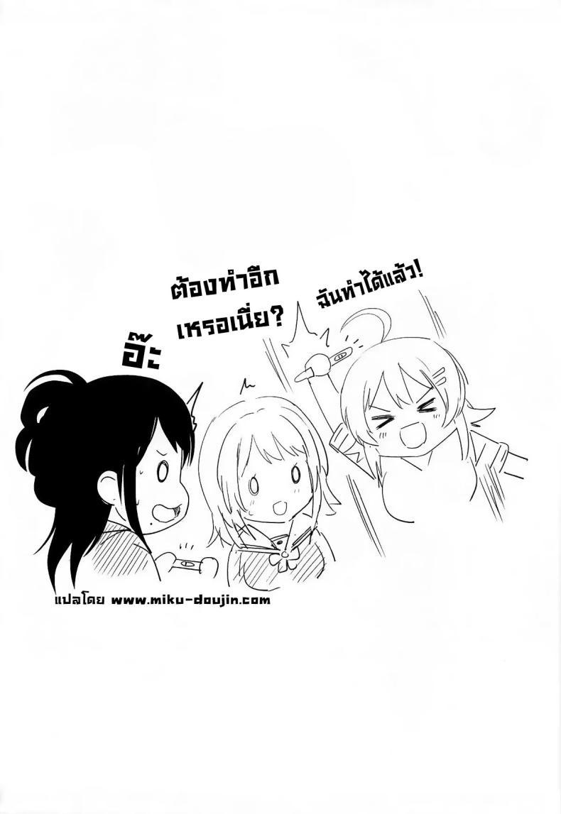 Doujin-Lc- อ่าน โดจิน มังฮวา เกาหลี ญี่ปุ่น จีน แปลไทย เพื่อนกันตลอดไป [Trinity Kyoudan (Yodare)] Sakuragi Mano no Renai Jijou Of Sakuragi Mano's Love (THE iDOLM@STER Shiny Colors) ตอนที่ 1 2 3 4 5 6 7 8 9 10 11 12 13 14 ฟรี ไม่มีโฆษณา อ่าน โดจิน Manhwa เกาหลี ญี่ปุ่น จีน เรามีครบ คัดมาให้เน้นๆ โดจิน 18+ รับประกันความฟินโดย  Doujin Lc