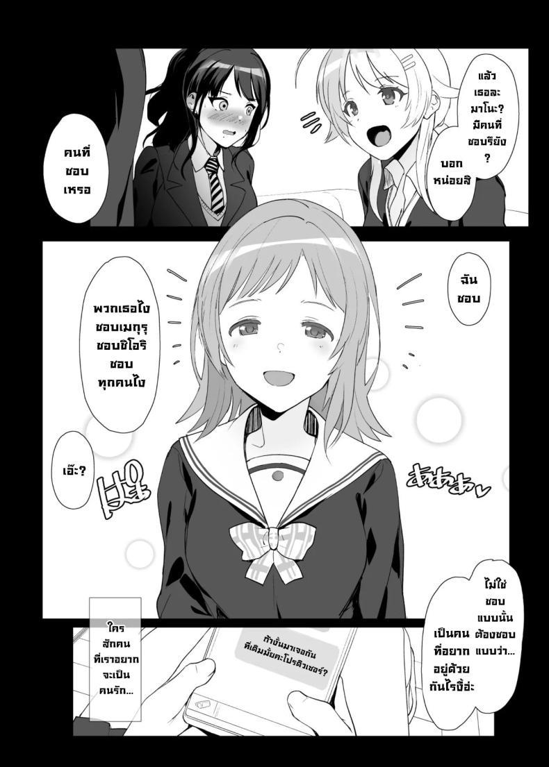 Doujin-Lc- อ่าน โดจิน มังฮวา เกาหลี ญี่ปุ่น จีน แปลไทย เพื่อนกันตลอดไป [Trinity Kyoudan (Yodare)] Sakuragi Mano no Renai Jijou Of Sakuragi Mano's Love (THE iDOLM@STER Shiny Colors) ตอนที่ 1 2 3 4 5 6 7 8 9 10 11 12 13 14 ฟรี ไม่มีโฆษณา อ่าน โดจิน Manhwa เกาหลี ญี่ปุ่น จีน เรามีครบ คัดมาให้เน้นๆ โดจิน 18+ รับประกันความฟินโดย  Doujin Lc
