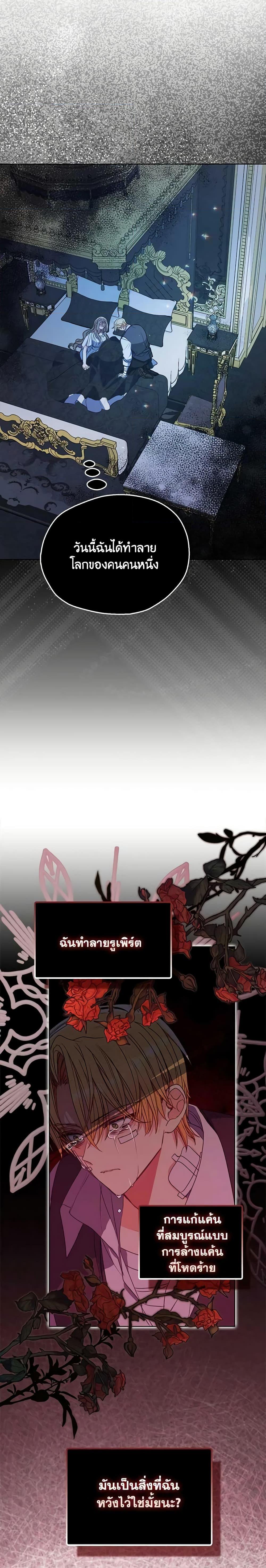 Manga-lc-com อ่านมังงะ อ่านการ์ตูน ออนไลน์ ฟรี Your Majesty, Please Spare Me This Time ตอนที่ 1 2 3 4 5 6 7 8 9 10 11 12 13 14 ฟรี ไม่มีโฆษณา Manga-lc - อ่าน มังงะ อ่าน การ์ตูน ออนไลน์ อ่านมังงะ ฟรี