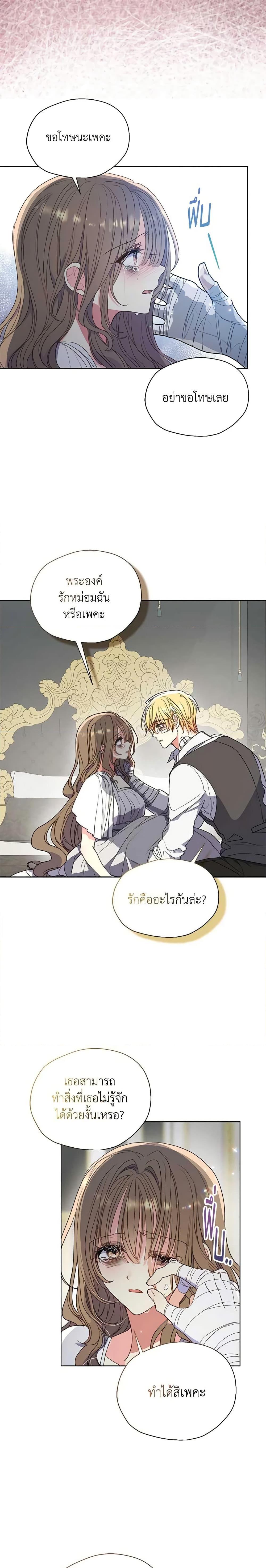 Manga-lc-com อ่านมังงะ อ่านการ์ตูน ออนไลน์ ฟรี Your Majesty, Please Spare Me This Time ตอนที่ 1 2 3 4 5 6 7 8 9 10 11 12 13 14 ฟรี ไม่มีโฆษณา Manga-lc - อ่าน มังงะ อ่าน การ์ตูน ออนไลน์ อ่านมังงะ ฟรี