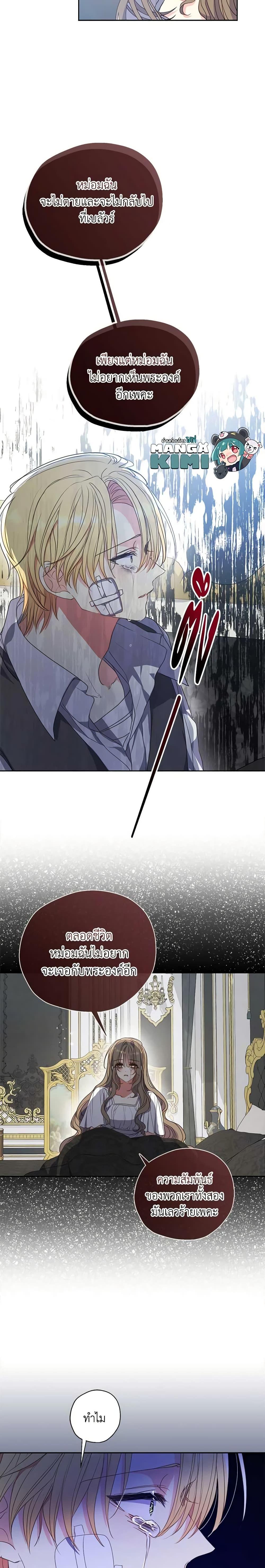 Manga-lc-com อ่านมังงะ อ่านการ์ตูน ออนไลน์ ฟรี Your Majesty, Please Spare Me This Time ตอนที่ 1 2 3 4 5 6 7 8 9 10 11 12 13 14 ฟรี ไม่มีโฆษณา Manga-lc - อ่าน มังงะ อ่าน การ์ตูน ออนไลน์ อ่านมังงะ ฟรี