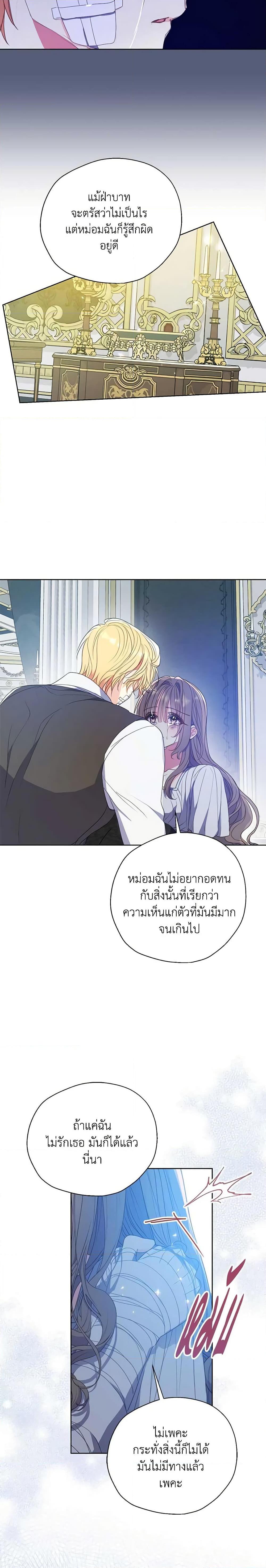 Manga-lc-com อ่านมังงะ อ่านการ์ตูน ออนไลน์ ฟรี Your Majesty, Please Spare Me This Time ตอนที่ 1 2 3 4 5 6 7 8 9 10 11 12 13 14 ฟรี ไม่มีโฆษณา Manga-lc - อ่าน มังงะ อ่าน การ์ตูน ออนไลน์ อ่านมังงะ ฟรี