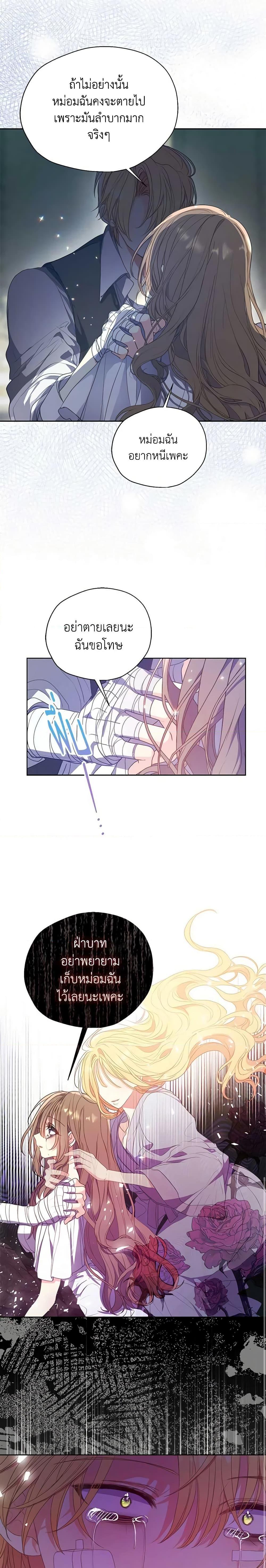 Manga-lc-com อ่านมังงะ อ่านการ์ตูน ออนไลน์ ฟรี Your Majesty, Please Spare Me This Time ตอนที่ 1 2 3 4 5 6 7 8 9 10 11 12 13 14 ฟรี ไม่มีโฆษณา Manga-lc - อ่าน มังงะ อ่าน การ์ตูน ออนไลน์ อ่านมังงะ ฟรี