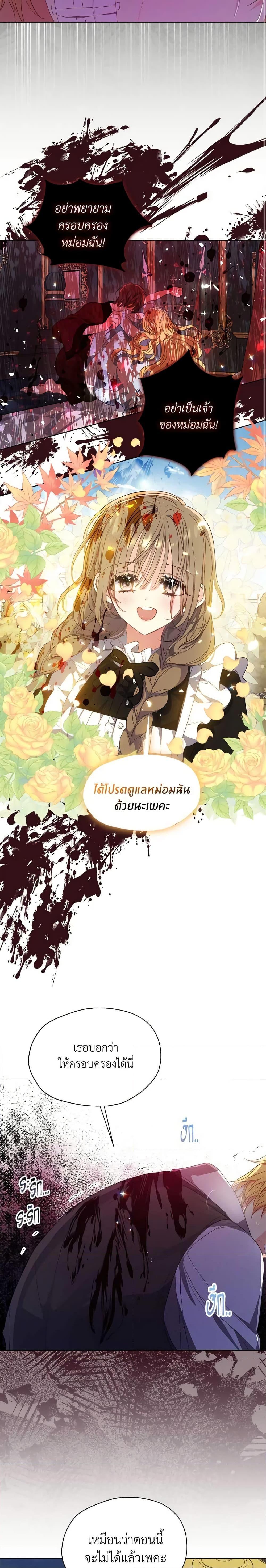 Manga-lc-com อ่านมังงะ อ่านการ์ตูน ออนไลน์ ฟรี Your Majesty, Please Spare Me This Time ตอนที่ 1 2 3 4 5 6 7 8 9 10 11 12 13 14 ฟรี ไม่มีโฆษณา Manga-lc - อ่าน มังงะ อ่าน การ์ตูน ออนไลน์ อ่านมังงะ ฟรี