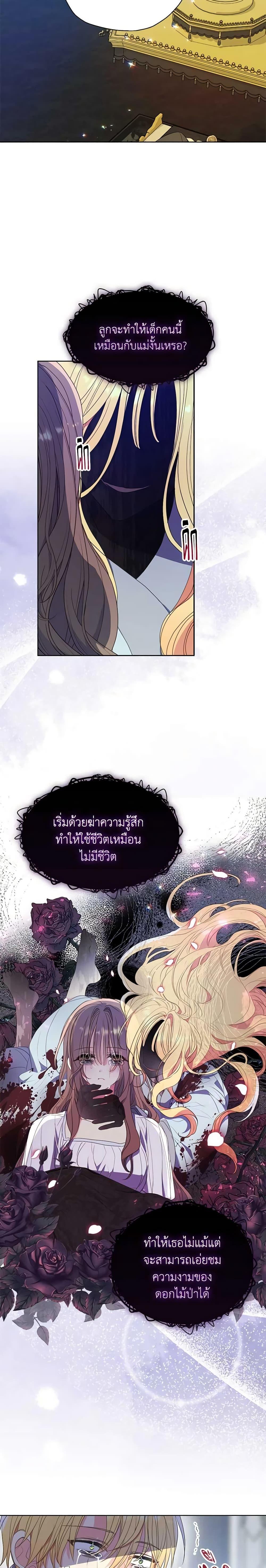 Manga-lc-com อ่านมังงะ อ่านการ์ตูน ออนไลน์ ฟรี Your Majesty, Please Spare Me This Time ตอนที่ 1 2 3 4 5 6 7 8 9 10 11 12 13 14 ฟรี ไม่มีโฆษณา Manga-lc - อ่าน มังงะ อ่าน การ์ตูน ออนไลน์ อ่านมังงะ ฟรี