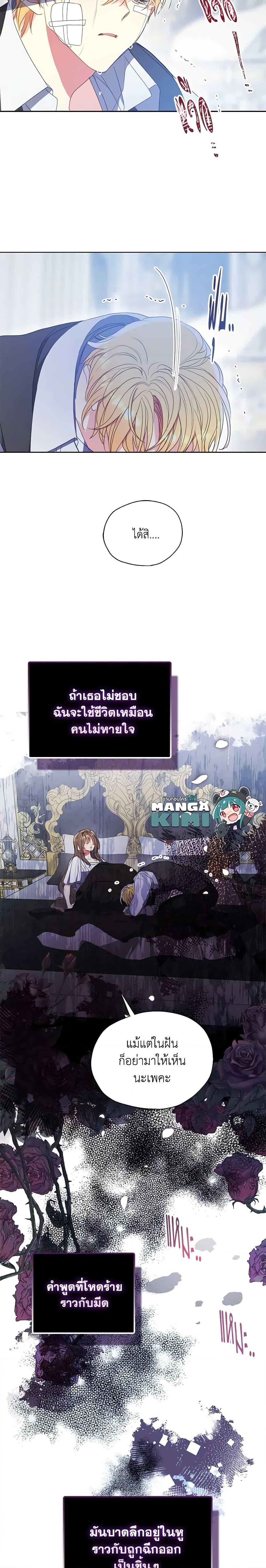 Manga-lc-com อ่านมังงะ อ่านการ์ตูน ออนไลน์ ฟรี Your Majesty, Please Spare Me This Time ตอนที่ 1 2 3 4 5 6 7 8 9 10 11 12 13 14 ฟรี ไม่มีโฆษณา Manga-lc - อ่าน มังงะ อ่าน การ์ตูน ออนไลน์ อ่านมังงะ ฟรี