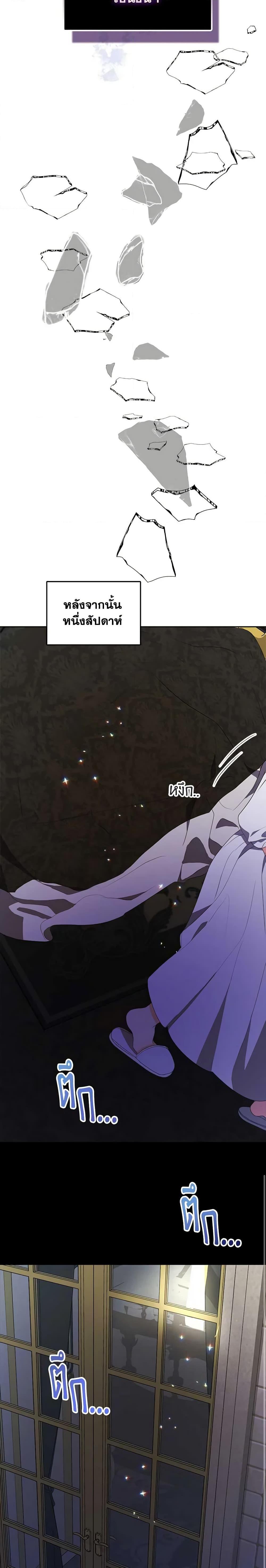 Manga-lc-com อ่านมังงะ อ่านการ์ตูน ออนไลน์ ฟรี Your Majesty, Please Spare Me This Time ตอนที่ 1 2 3 4 5 6 7 8 9 10 11 12 13 14 ฟรี ไม่มีโฆษณา Manga-lc - อ่าน มังงะ อ่าน การ์ตูน ออนไลน์ อ่านมังงะ ฟรี